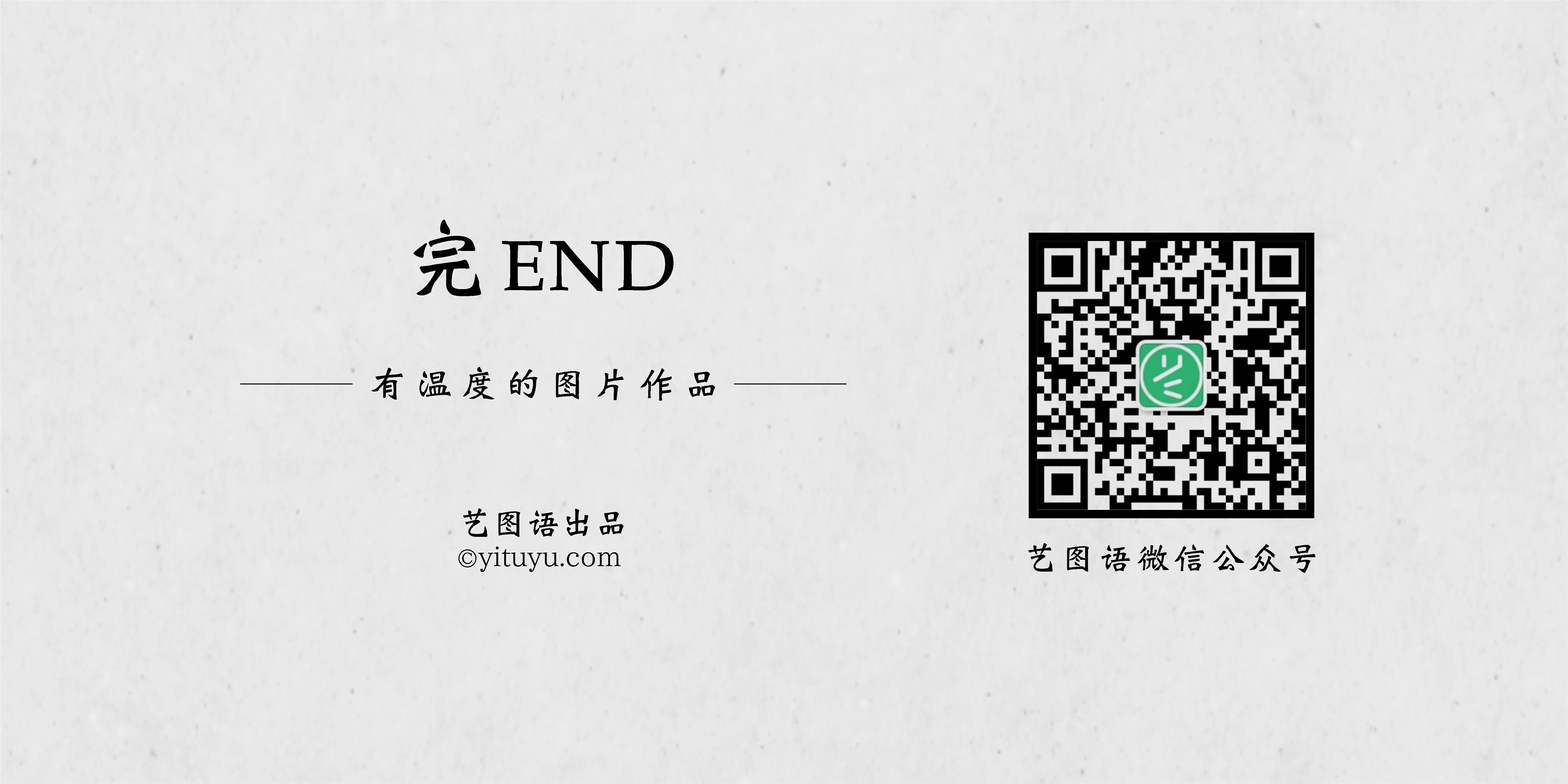 图片[21]-YITUYU艺图语期2021.09.03期青白期翰音-秀人网