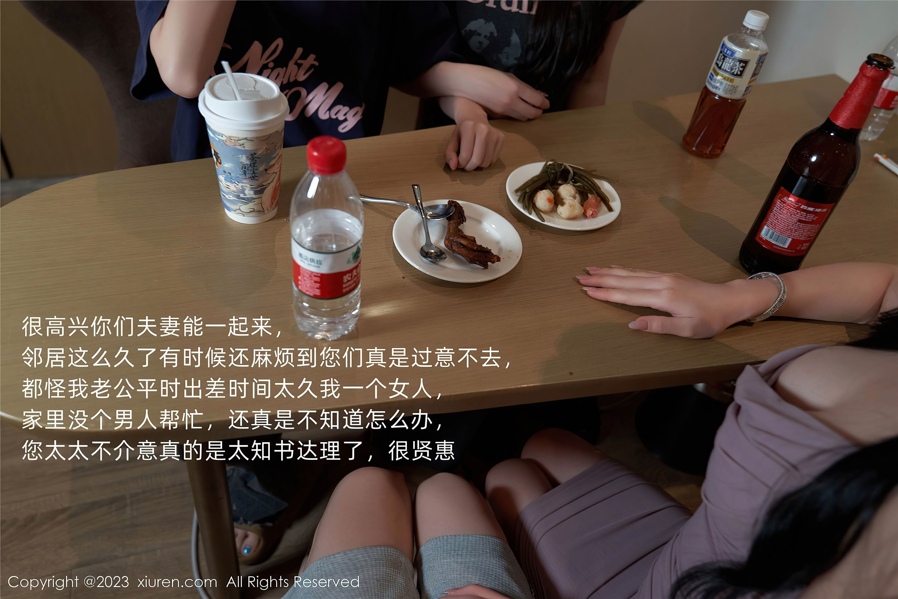 图片[12]-Xiuren秀人网期2023.07.21期N第7122期周于希Sally-秀人网