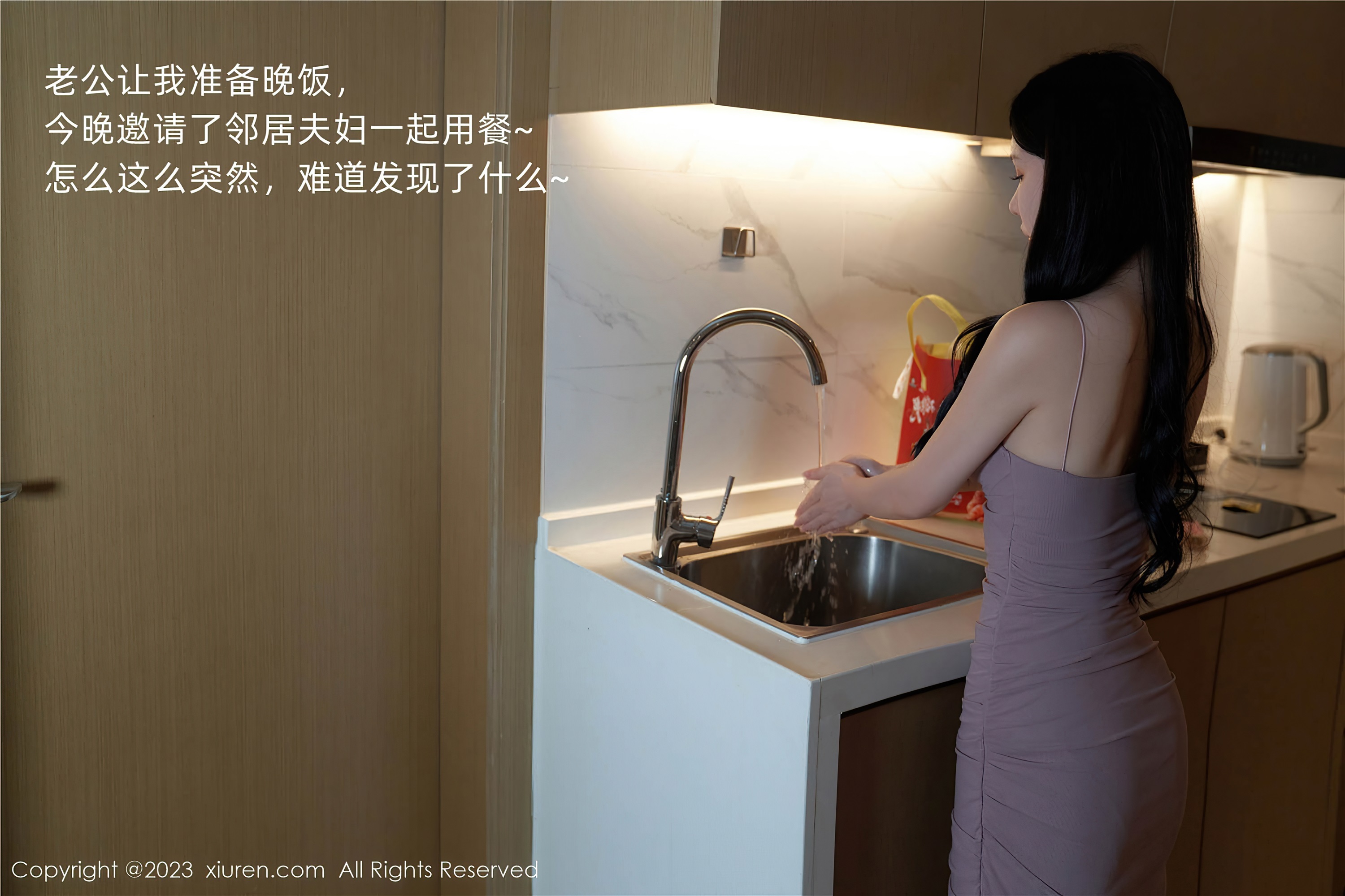 图片[8]-Xiuren秀人网期2023.07.21期N第7122期周于希Sally-秀人网