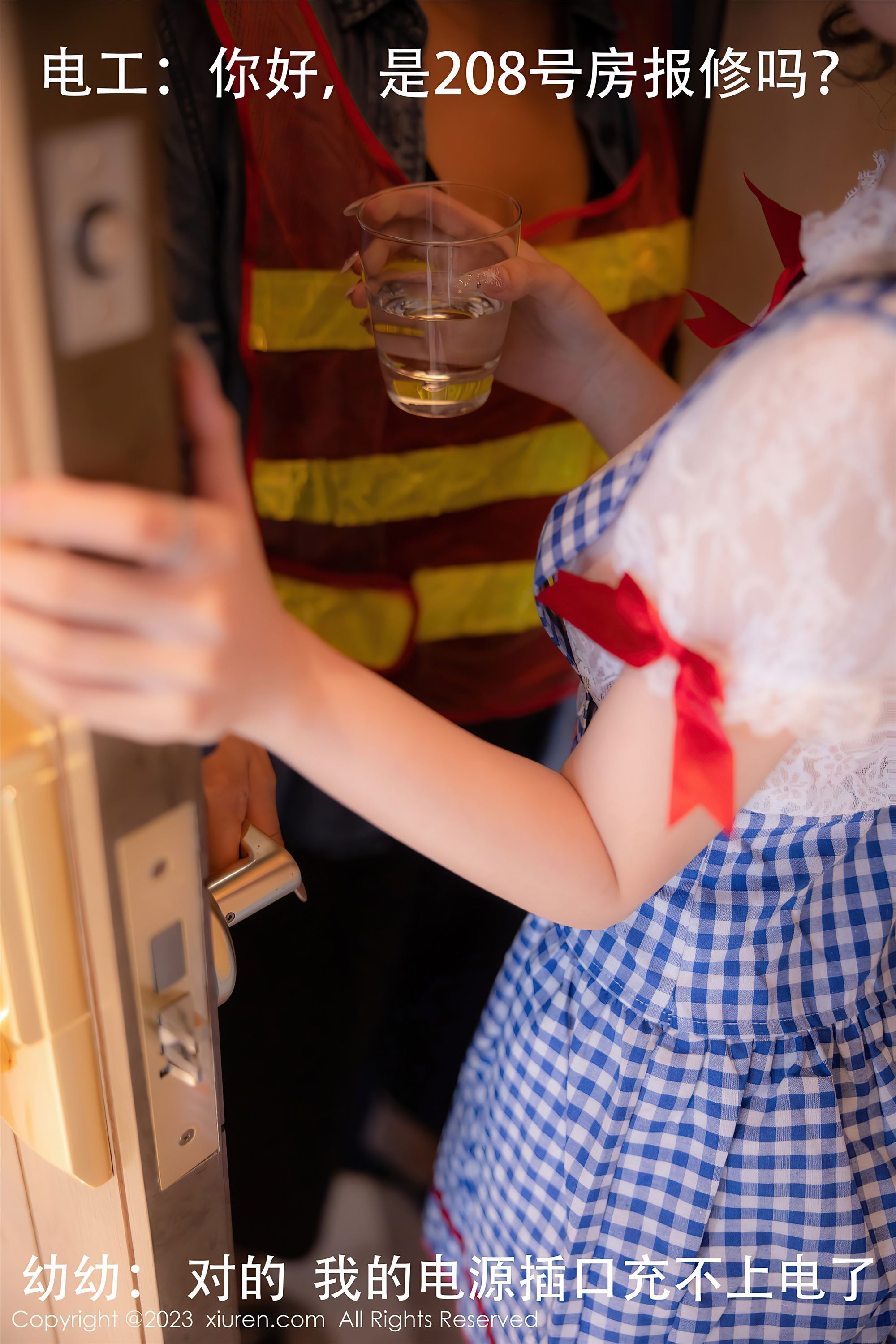 Xiuren秀人网期2023.10.13期N第7509期幼幼-秀人网