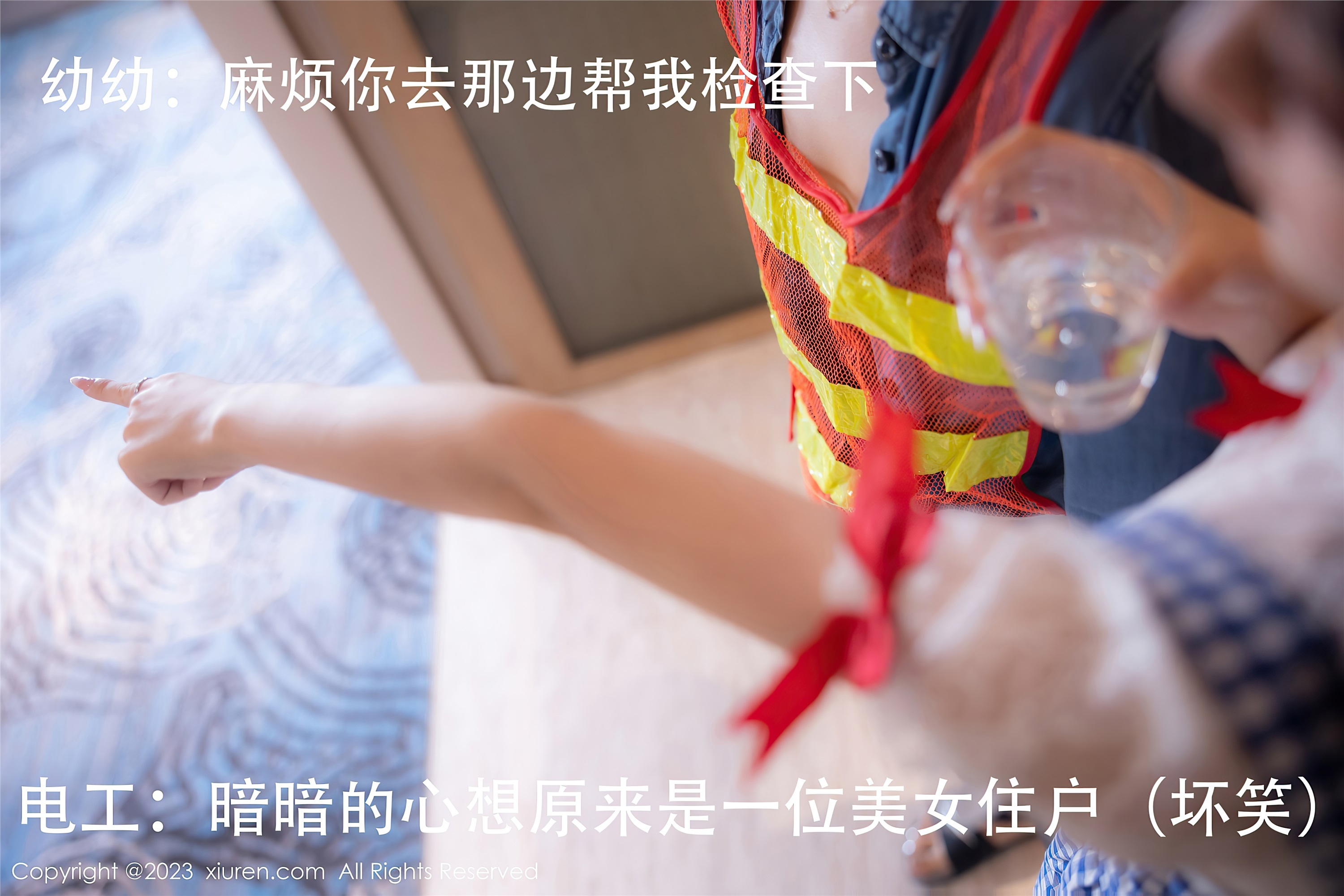 图片[2]-Xiuren秀人网期2023.10.13期N第7509期幼幼-秀人网