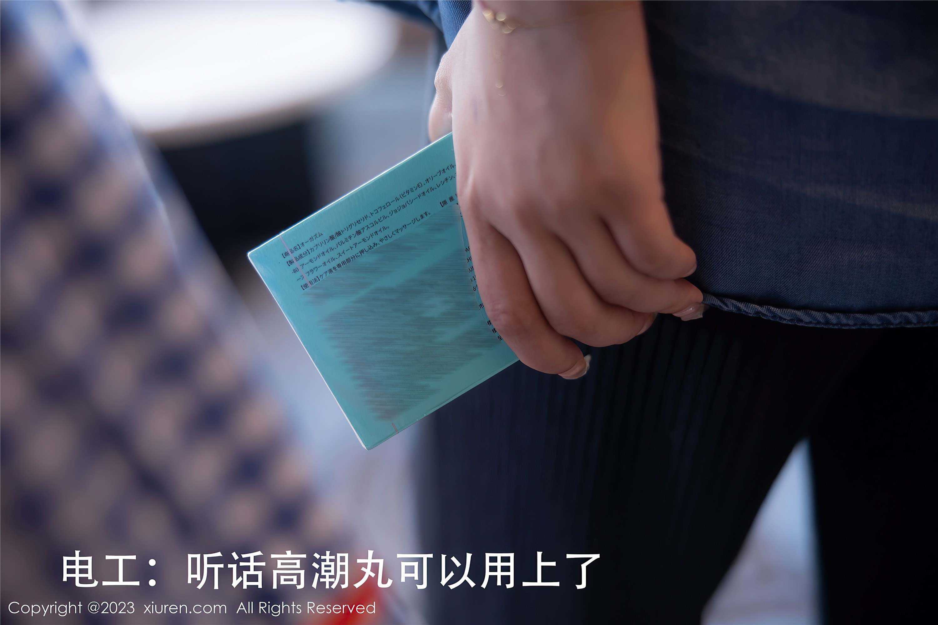 图片[4]-Xiuren秀人网期2023.10.13期N第7509期幼幼-秀人网