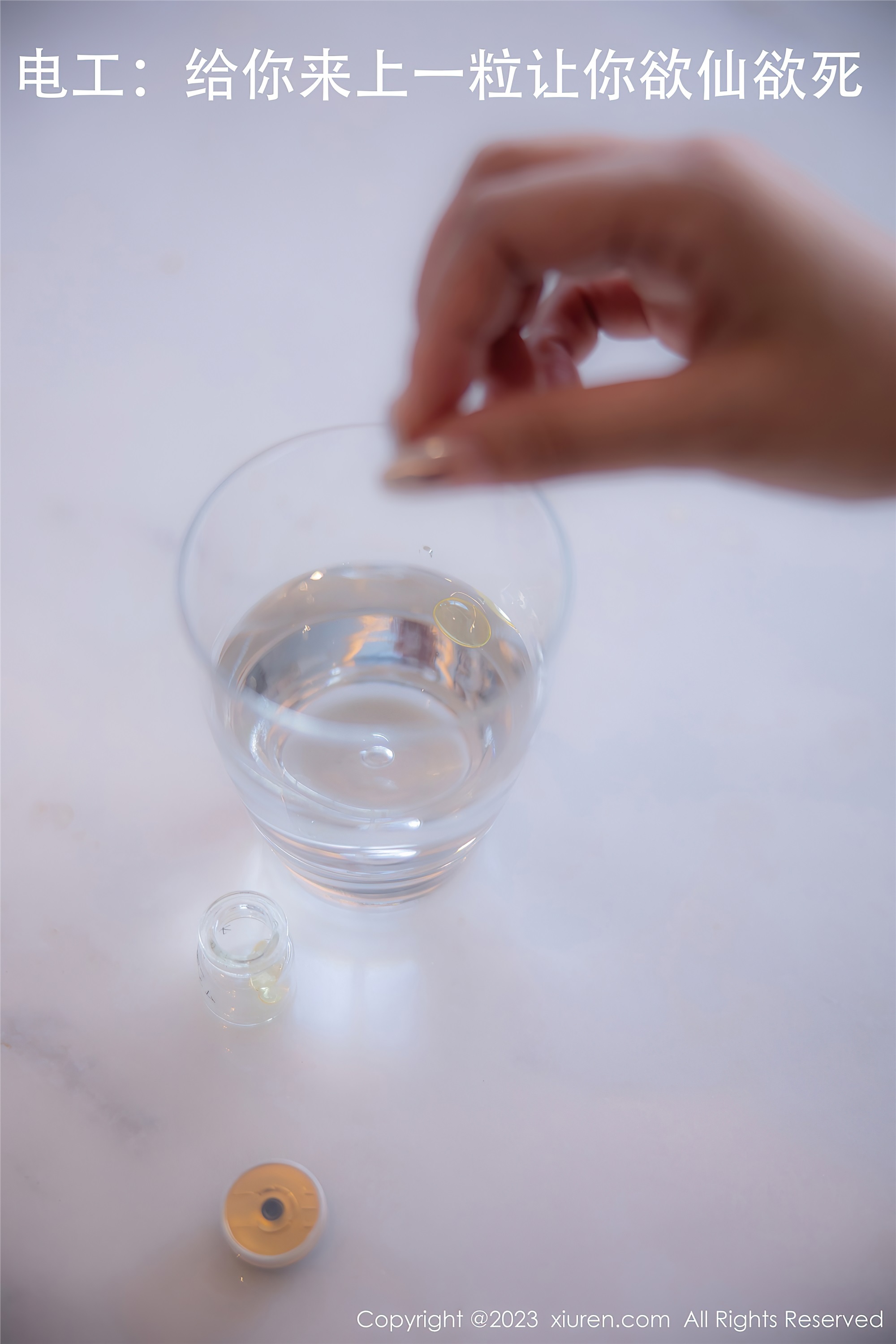 图片[5]-Xiuren秀人网期2023.10.13期N第7509期幼幼-秀人网