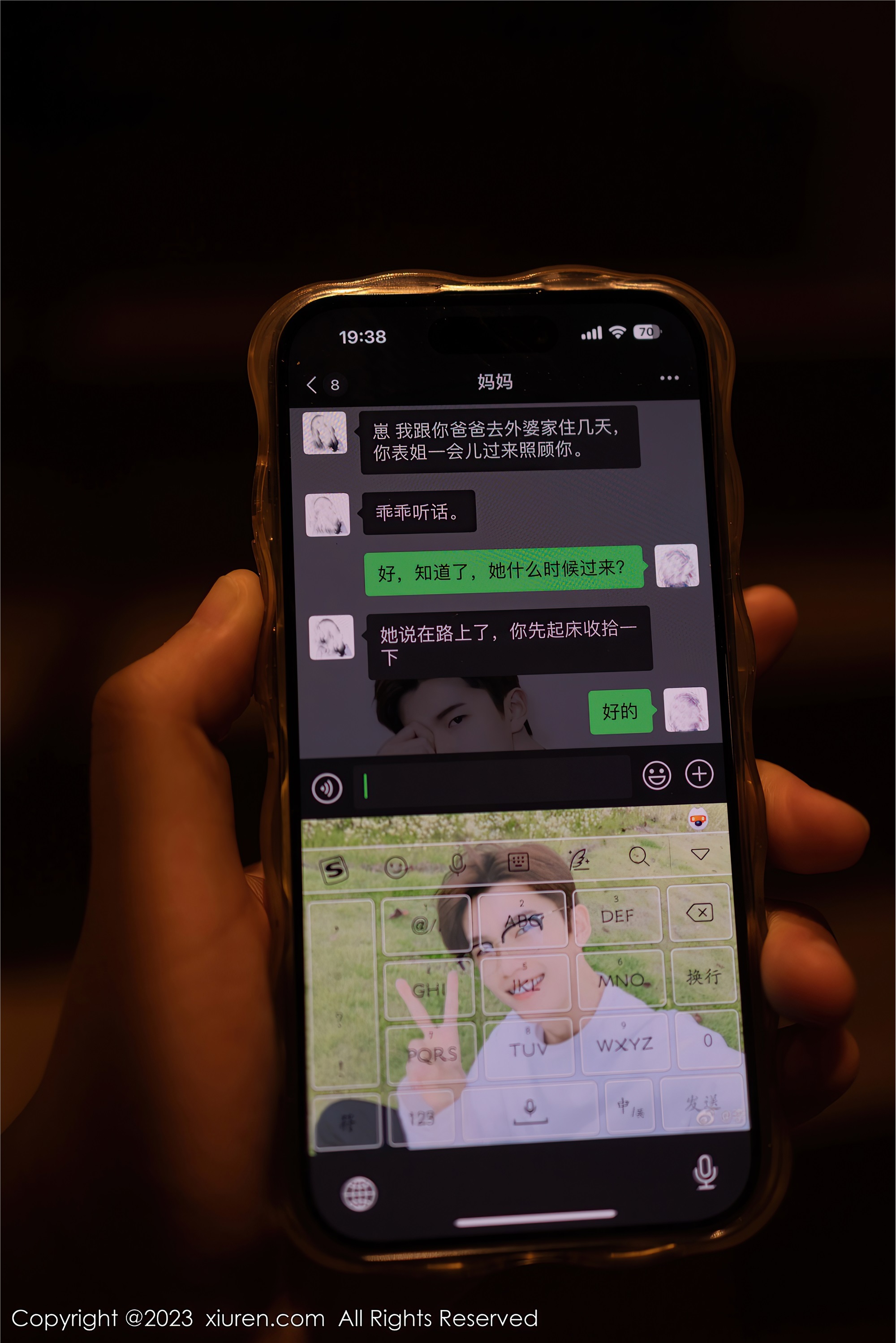 Xiuren秀人网期2023.11.17期N第7681期鱼子酱Fish-套图网