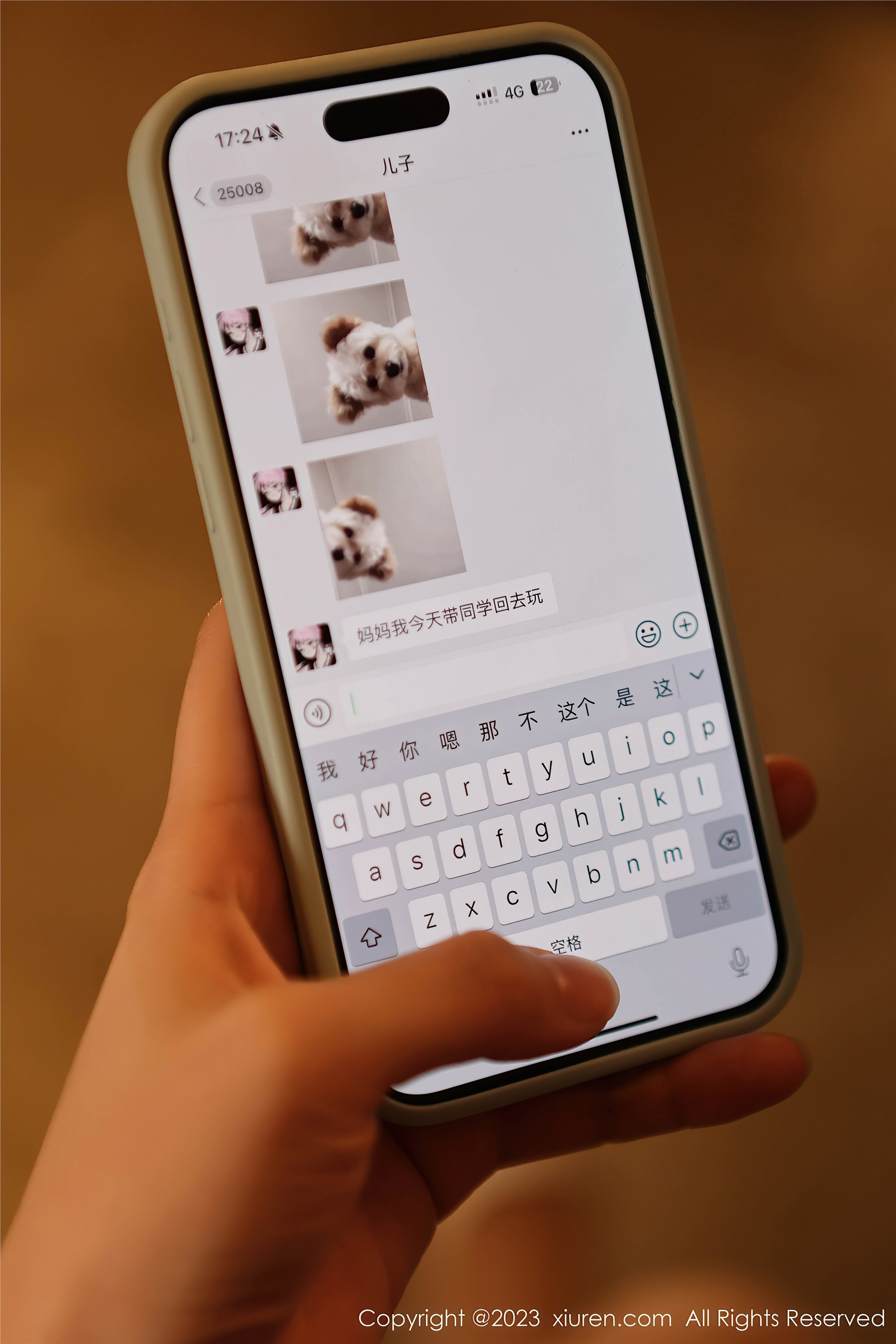 图片[7]-Xiuren秀人网期2023.12.05期N第7762期大橘BBKira-秀人网