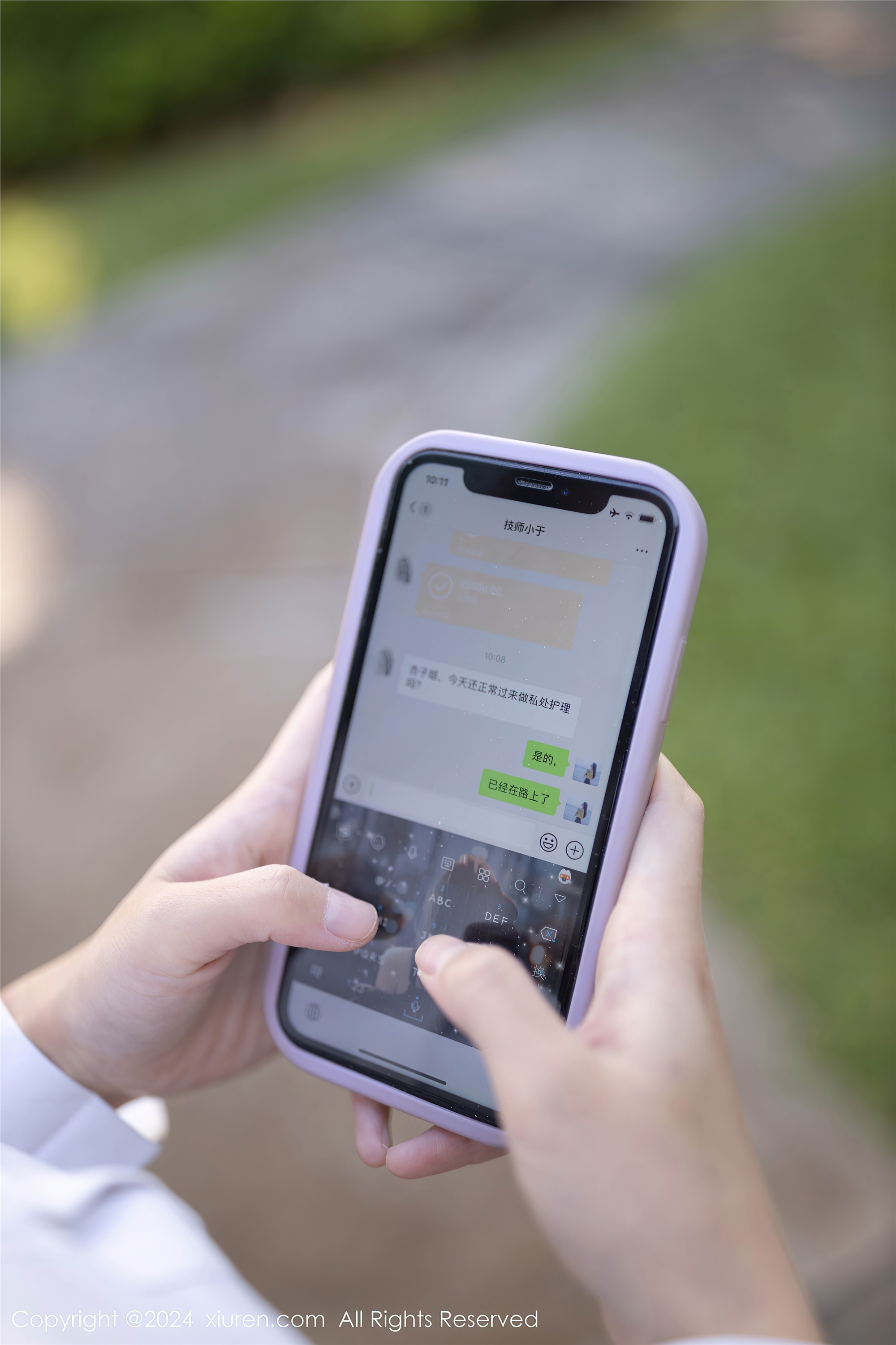 Xiuren秀人网期2024.01.24期N第8012期杏子Yada-秀人网