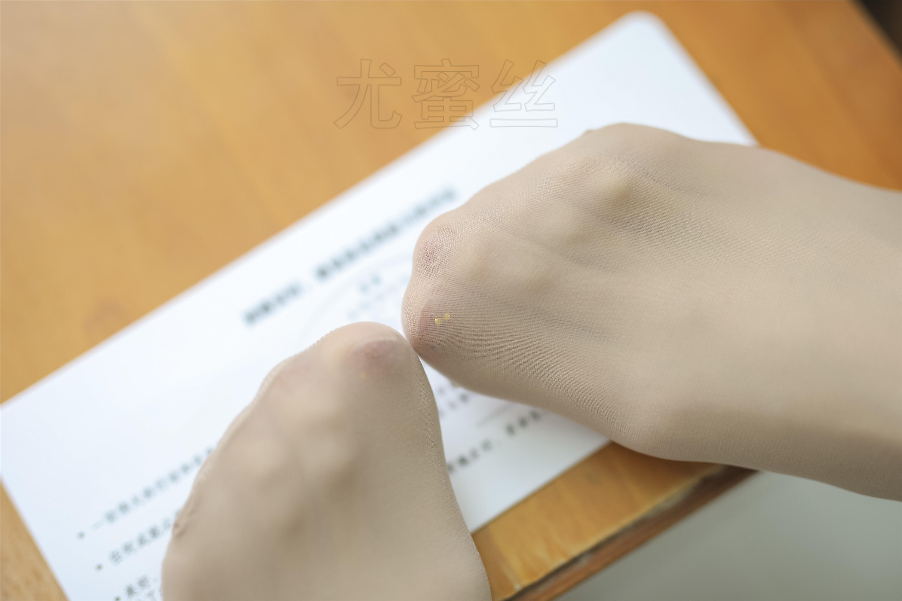 图片[6]-尤蜜丝期穿搭写真期N第010-套图网