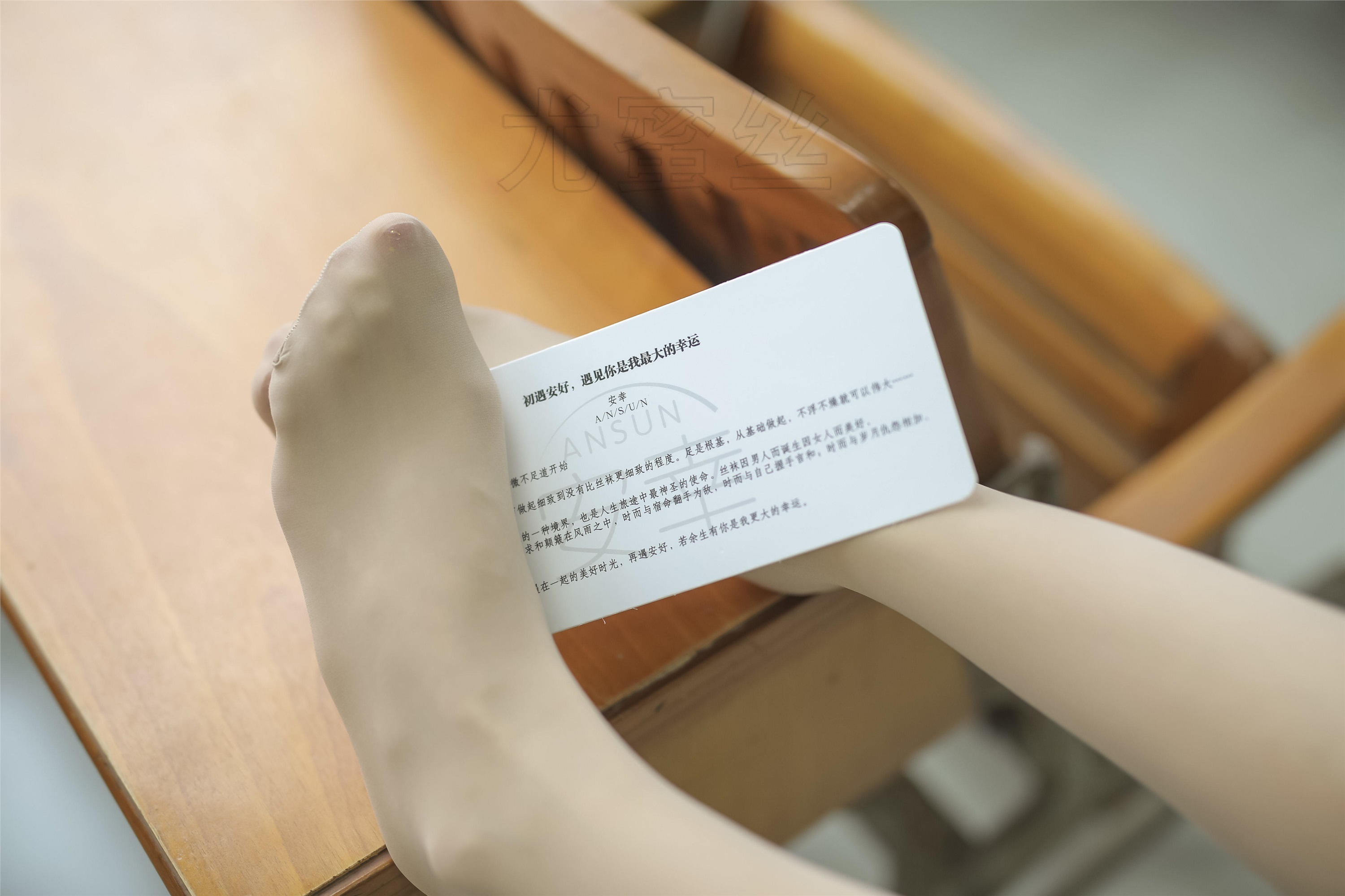 图片[7]-尤蜜丝期穿搭写真期N第010-套图网