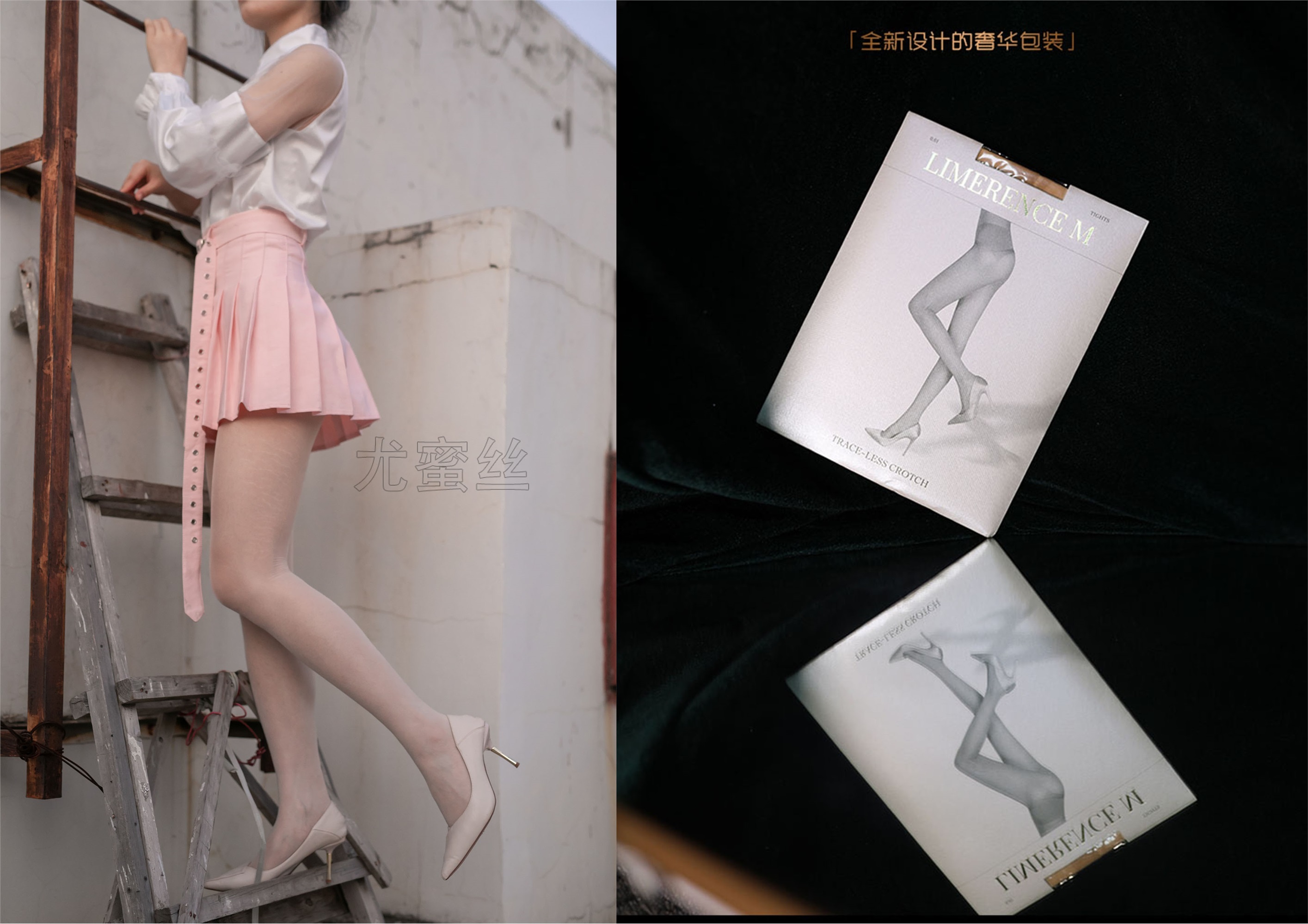 图片[2]-尤蜜丝期穿搭写真期N第036-秀人网