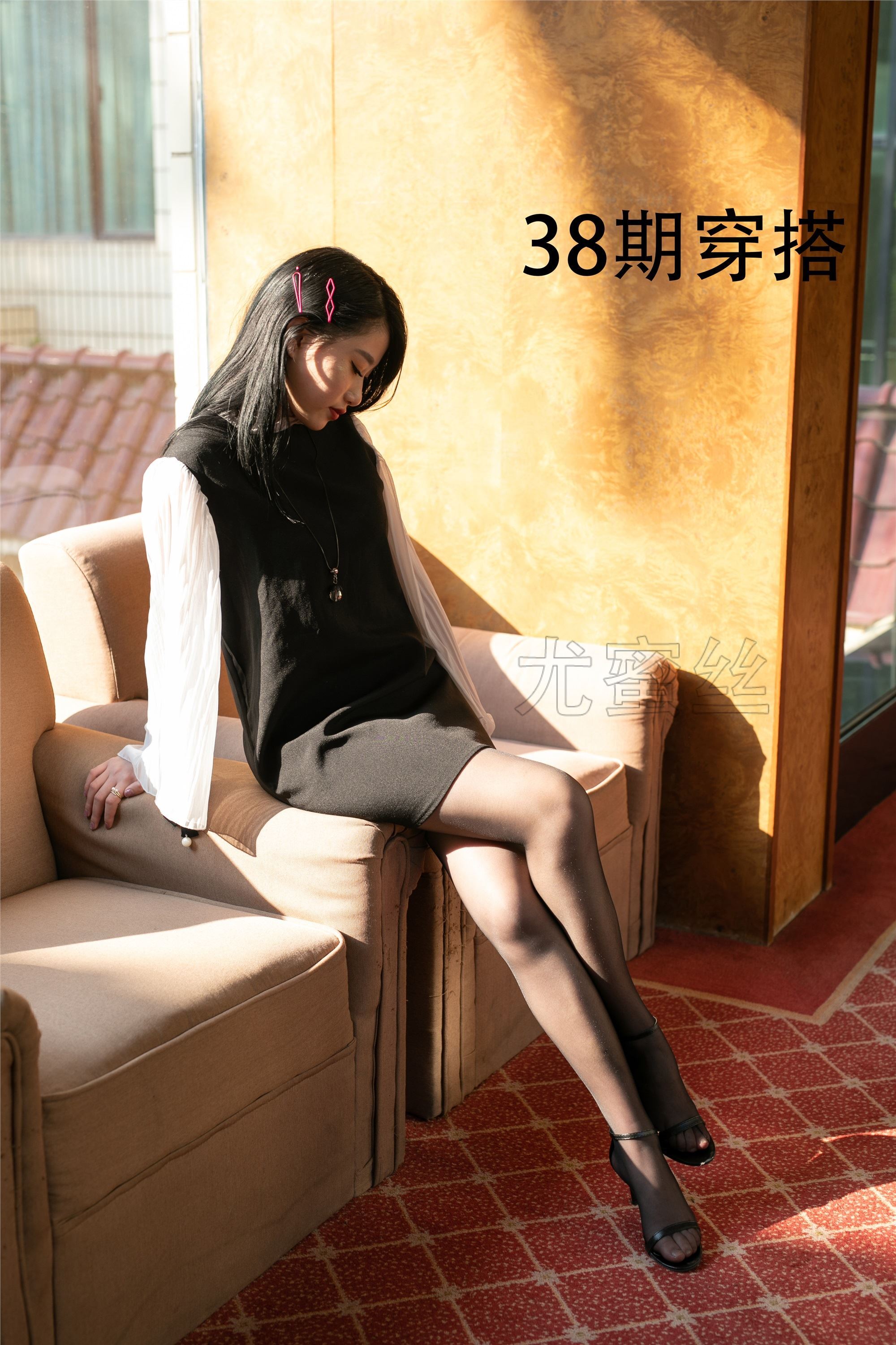 尤蜜丝期穿搭写真期N第038-秀人网