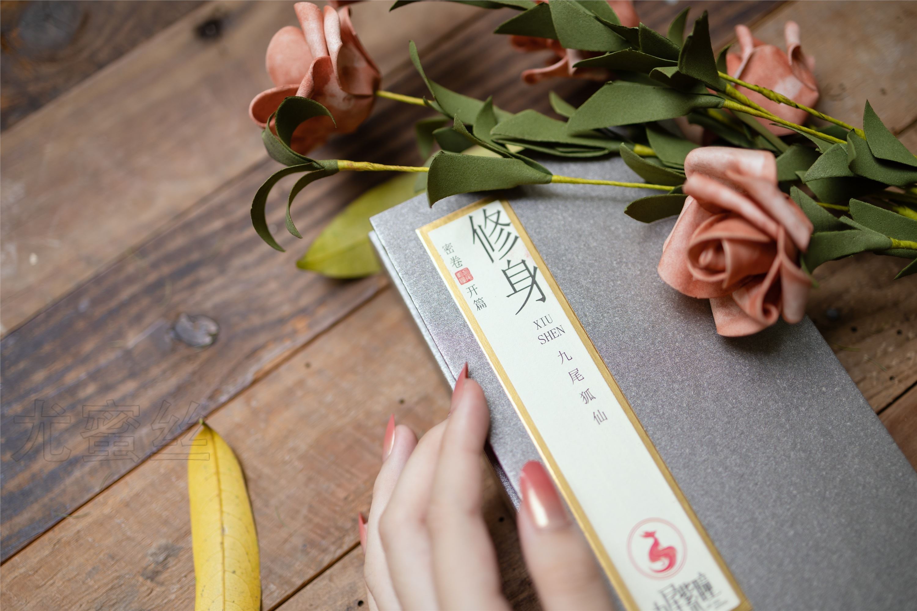 图片[2]-尤蜜丝期穿搭写真期N第060-秀人网