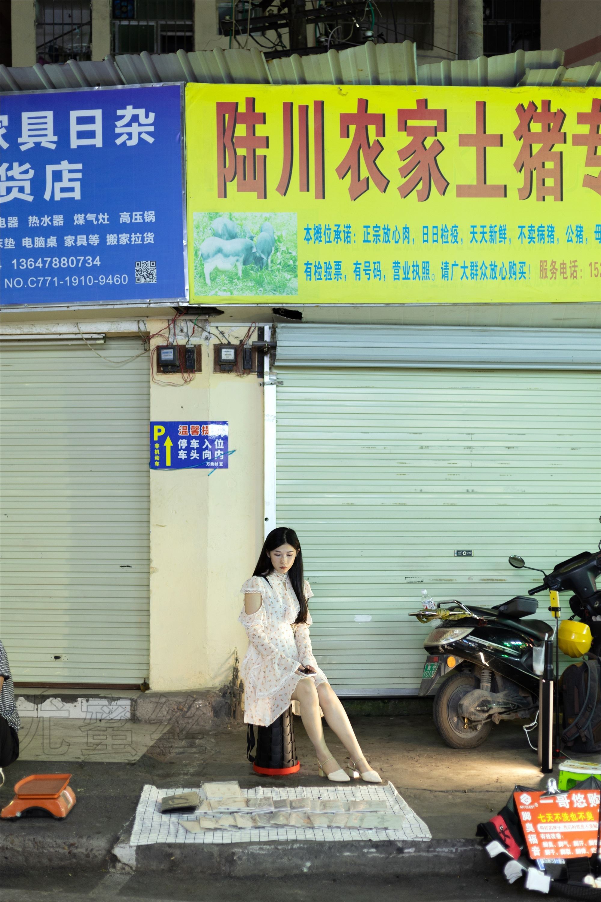 图片[7]-尤蜜丝期穿搭写真期N第073-套图网