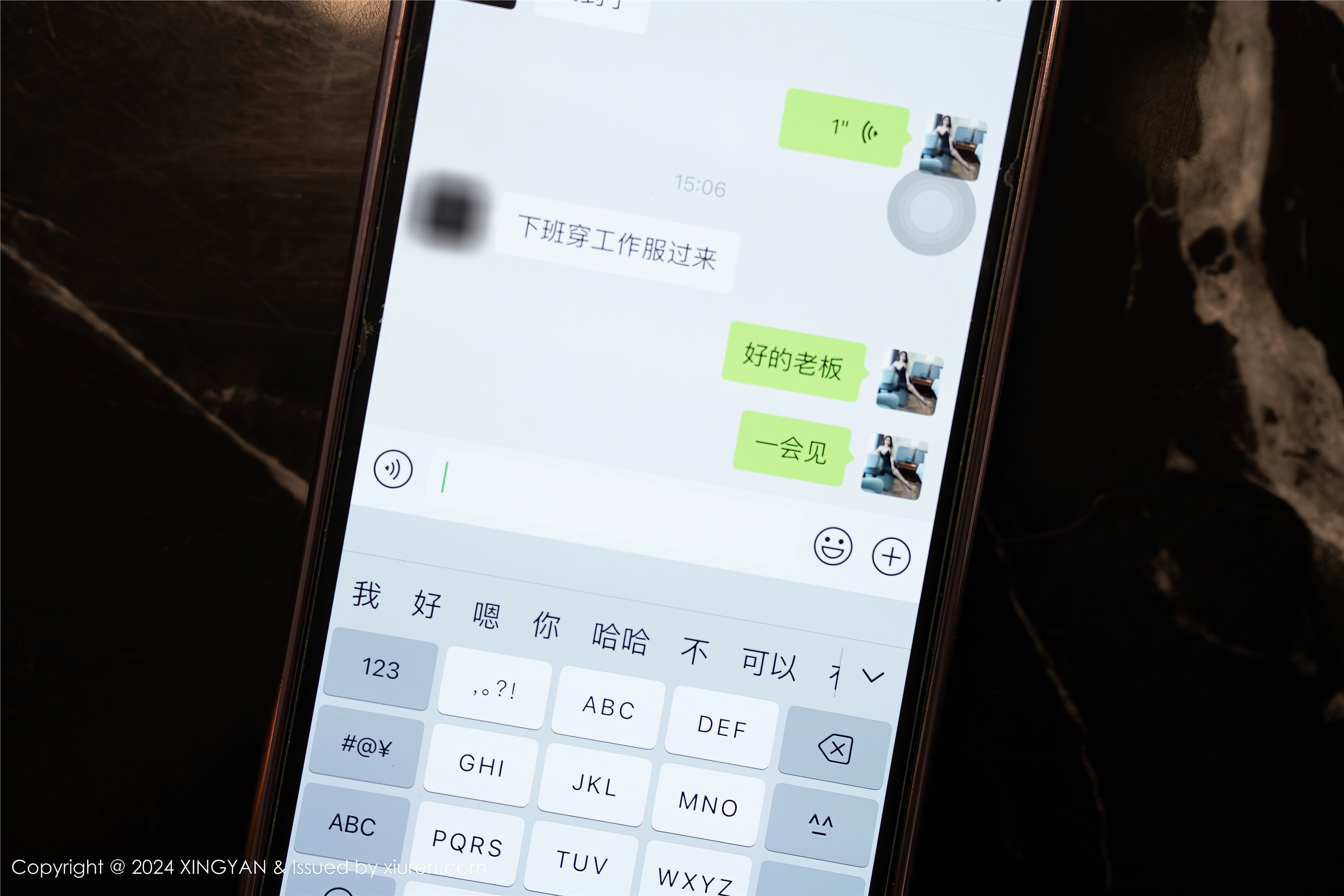 XINGYAN星颜社期2024.07.23期VOL.259期李若汐ci-套图网