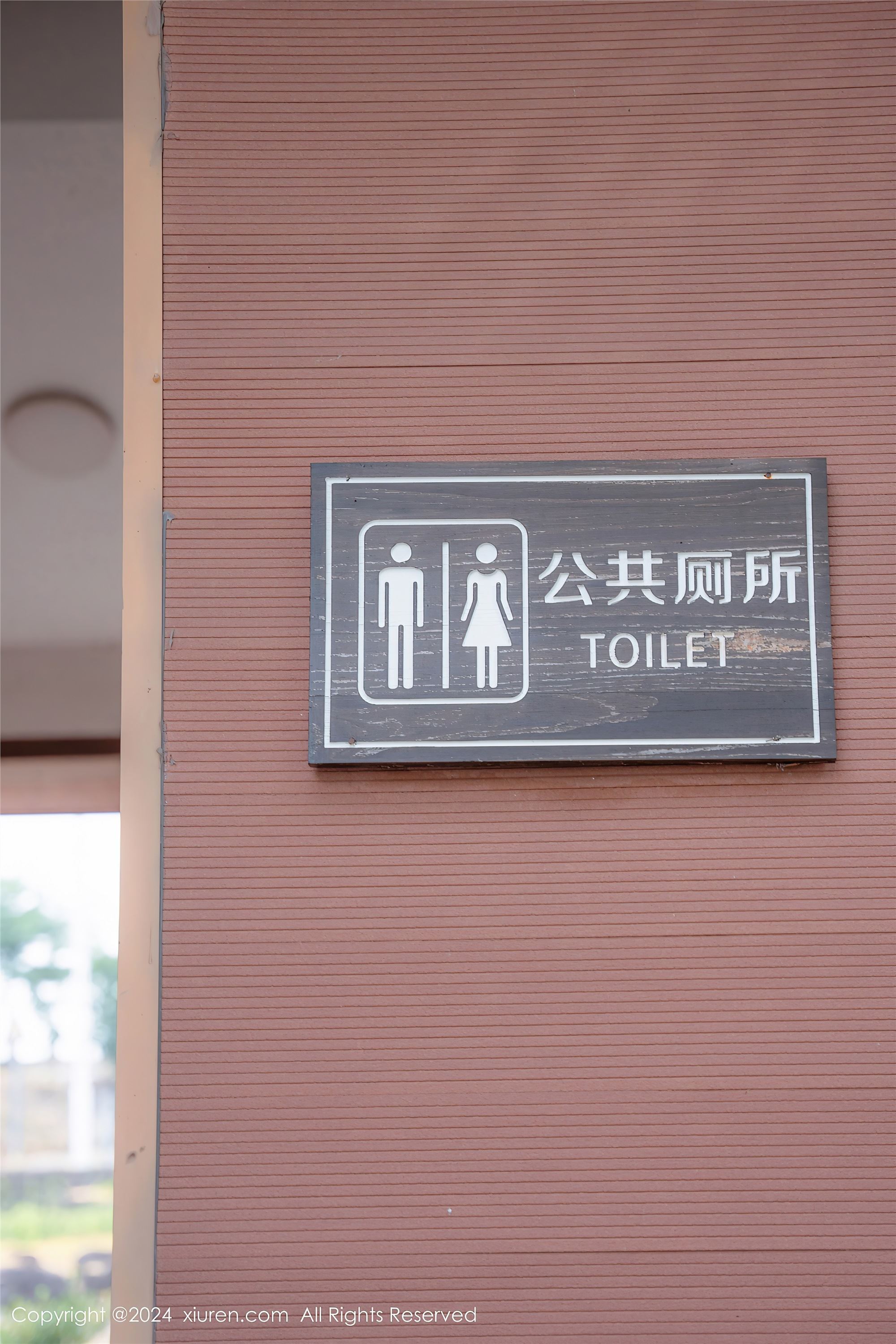 图片[7]-Xiuren秀人网期2024.08.01期N第8948期拍黄瓜girl-秀人网