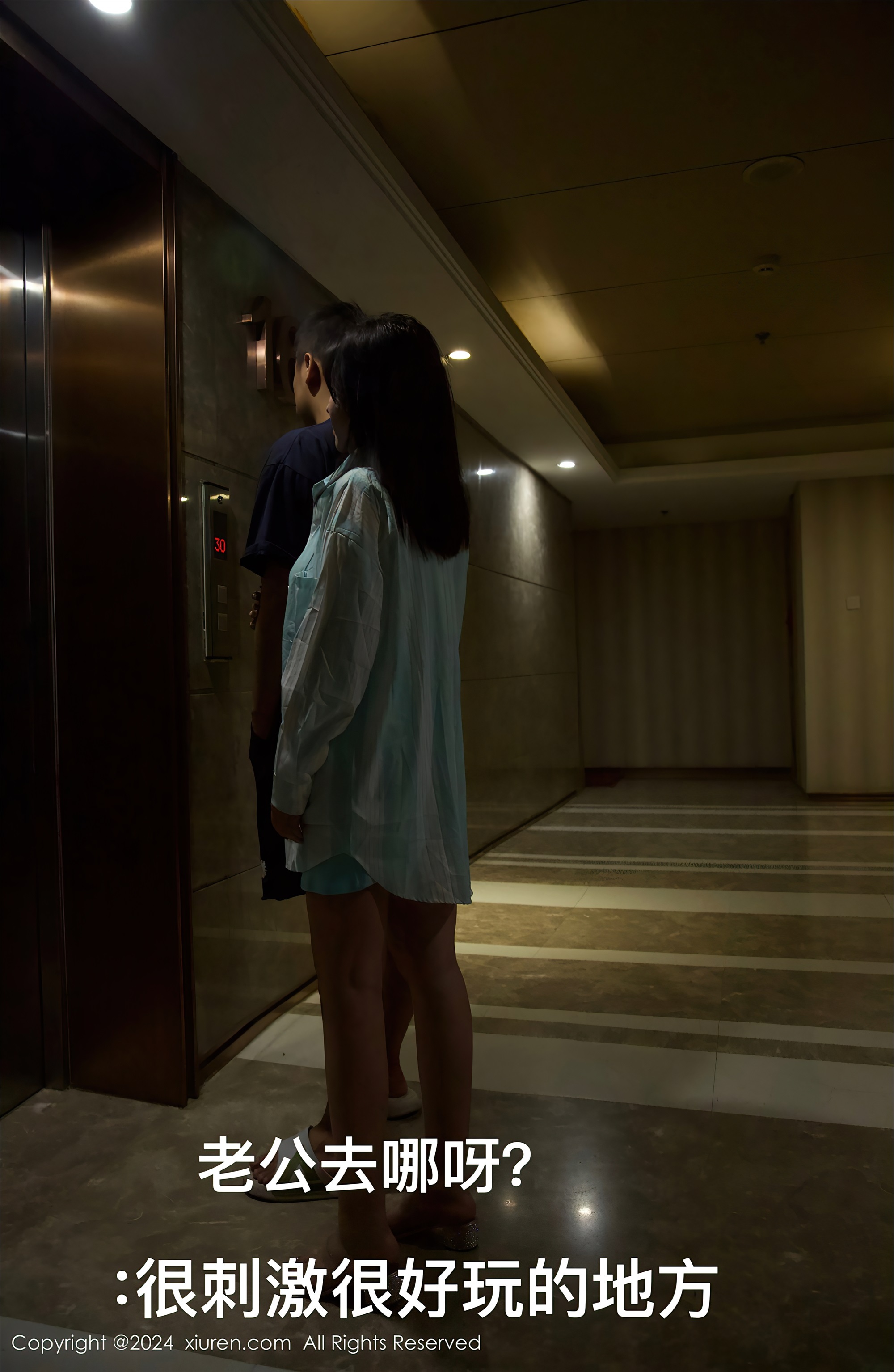 Xiuren秀人网期2024.08.02期N第8956期小薯条nienie-秀人网