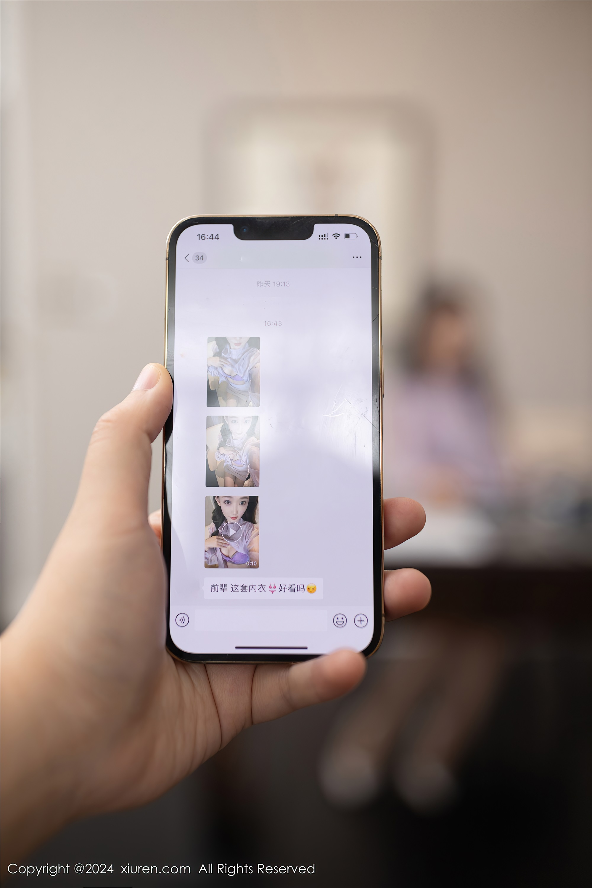 Xiuren秀人网期2024.09.09期N第9133期唐安琪-套图网