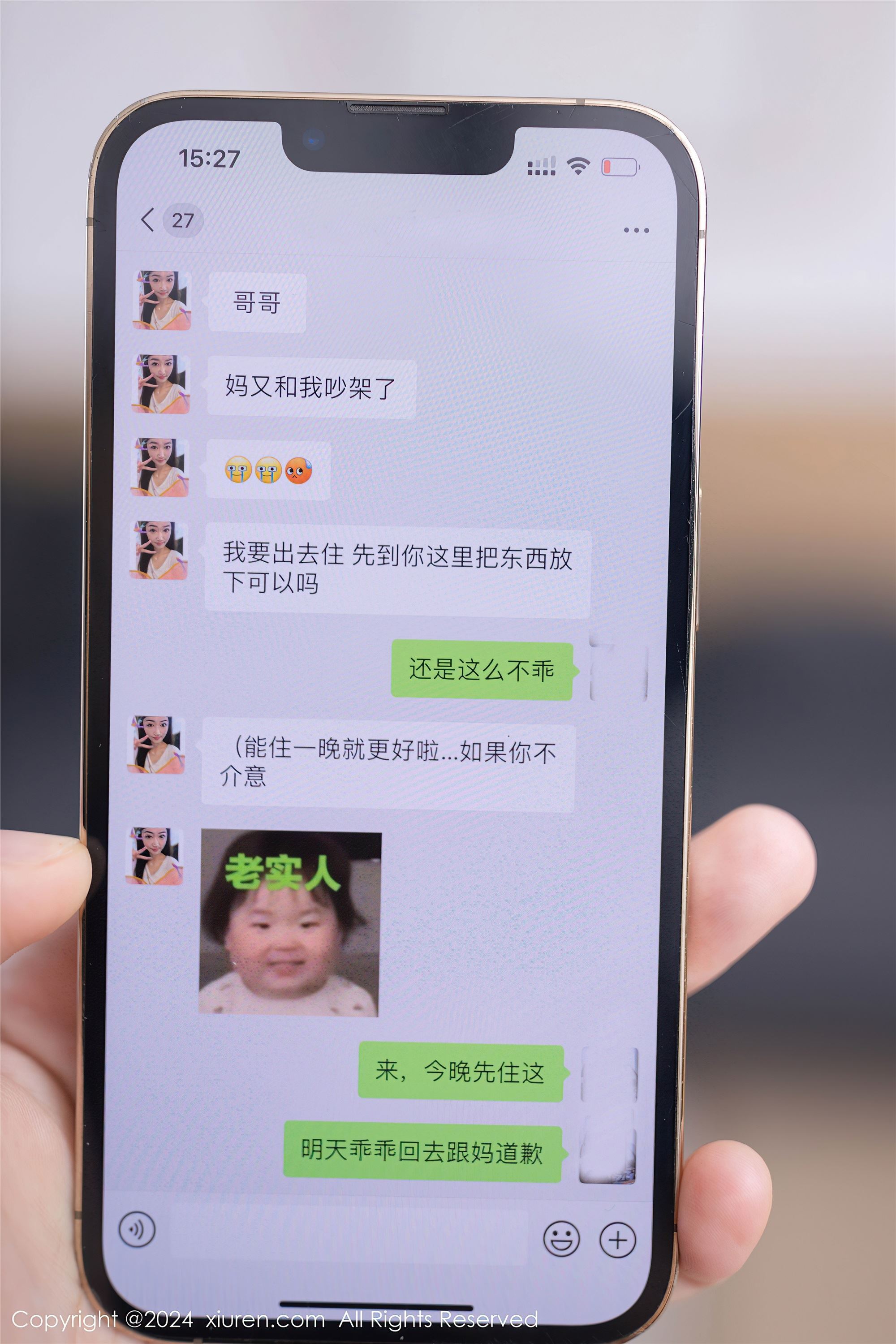 图片[3]-Xiuren秀人网期2024.08.19期N第9036期唐安琪-套图网