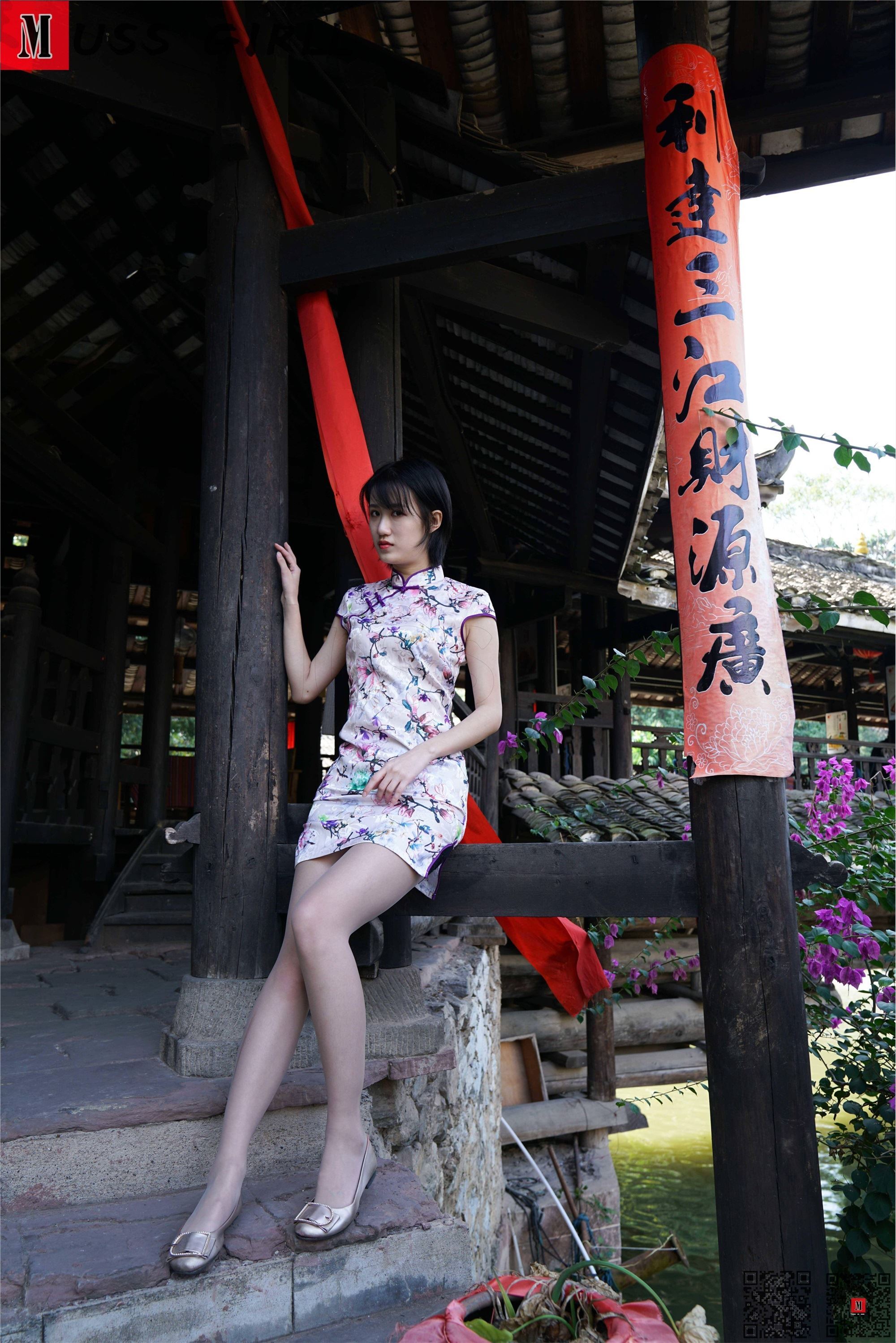 图片[6]-MussGirl慕丝女郎期期N第157期公园凉亭碎花旗袍-秀人网