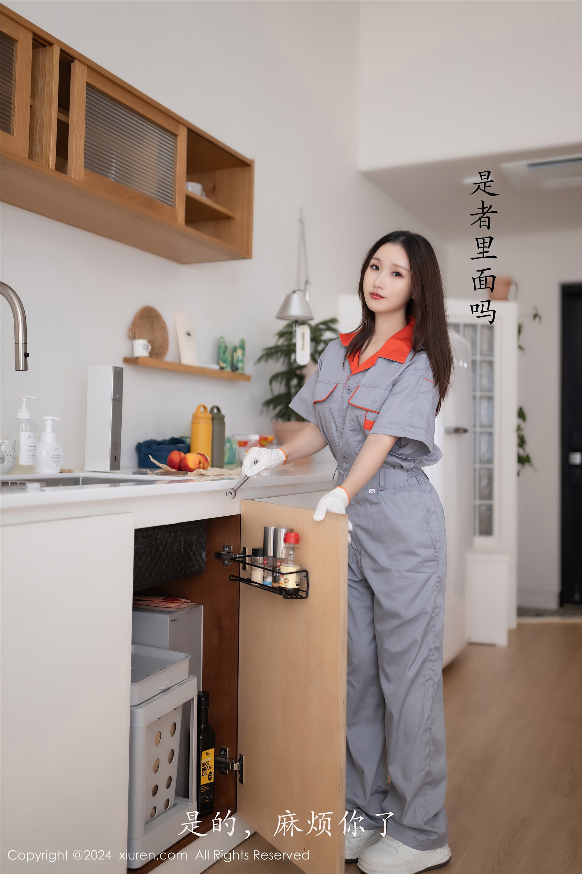 图片[3]-Xiuren秀人网期2024.09.25期N第9207期杏子Yada-套图网