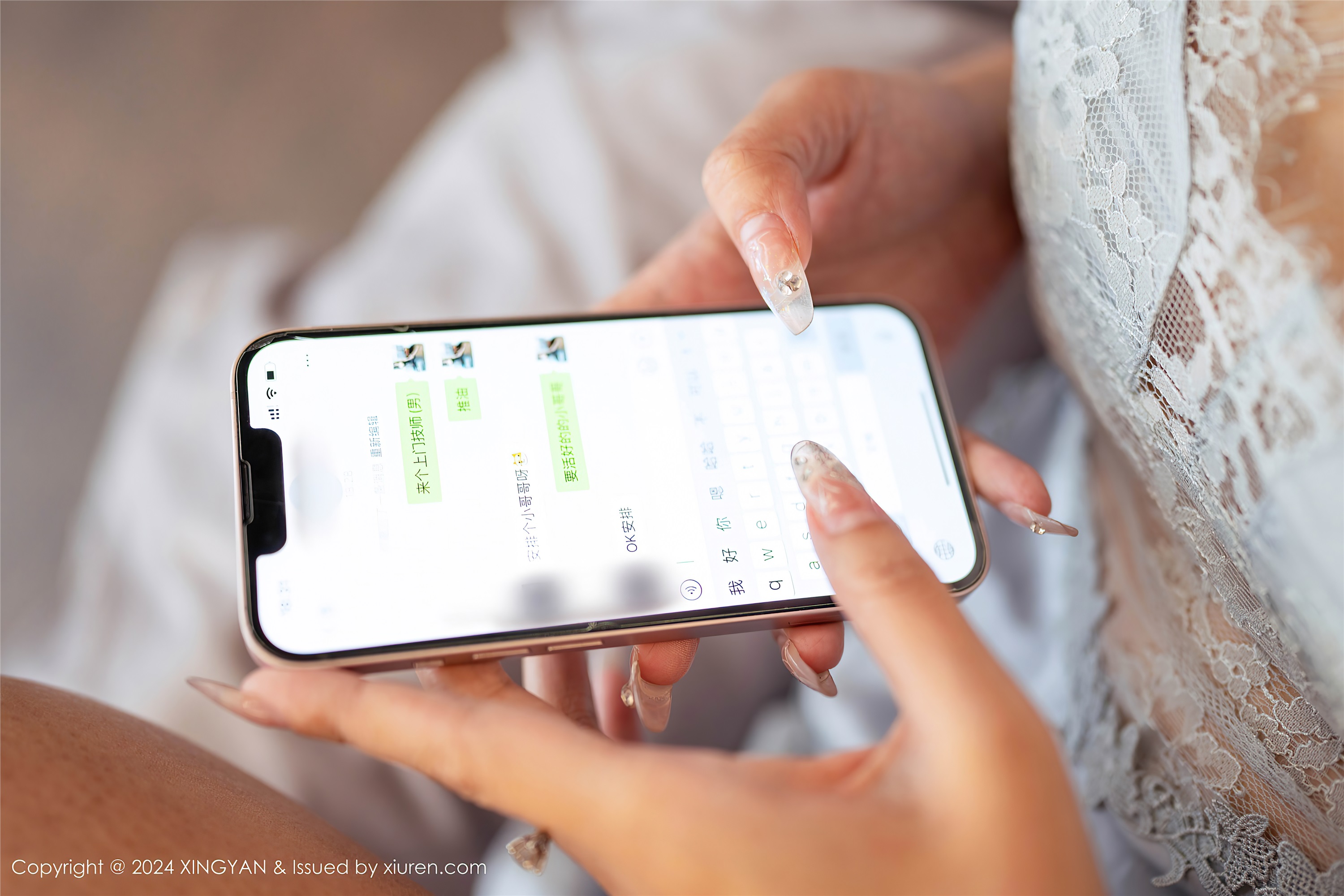 图片[8]-XINGYAN星颜社期2024.09.19期VOL.271期李若汐ci-秀人网