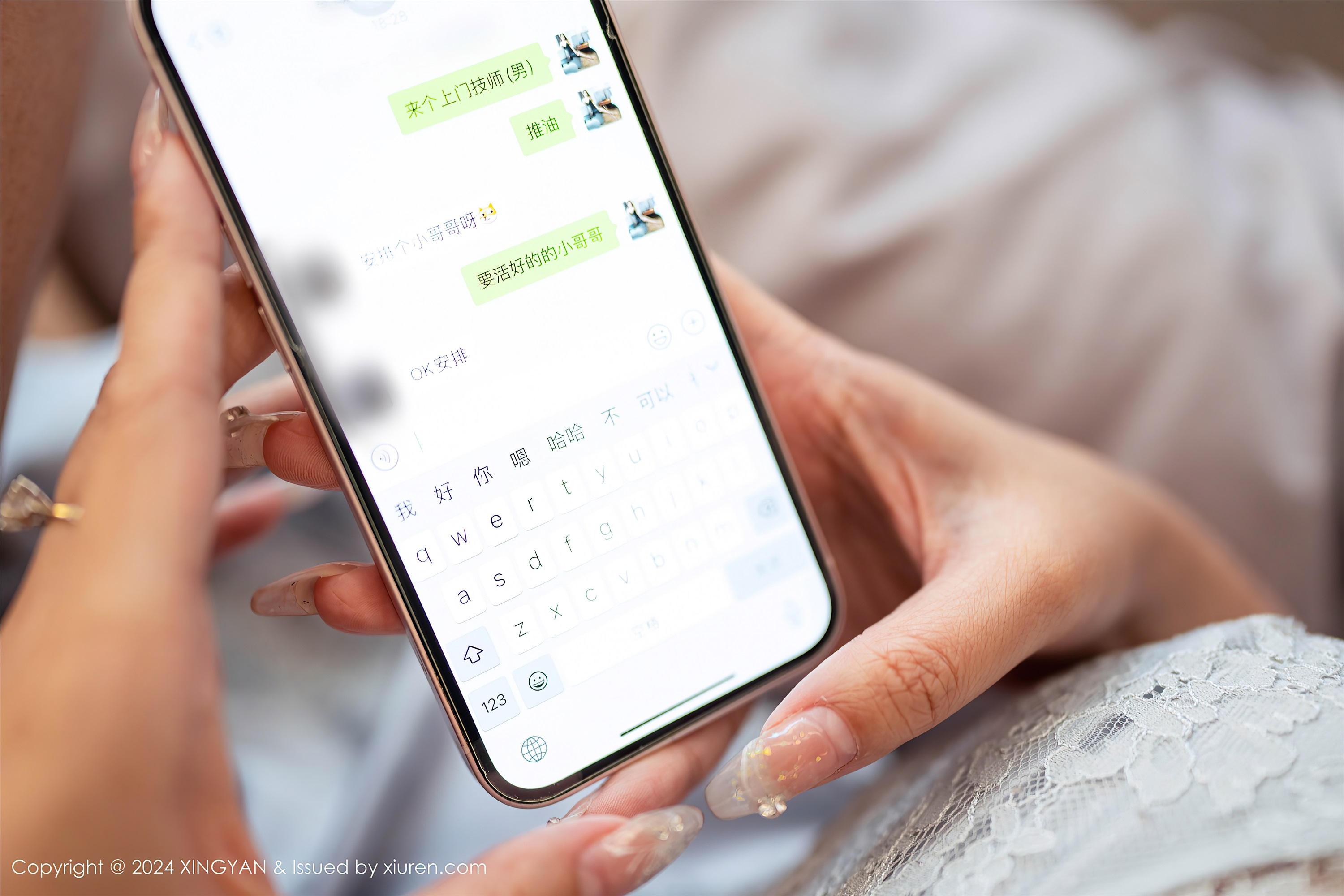 图片[9]-XINGYAN星颜社期2024.09.19期VOL.271期李若汐ci-秀人网