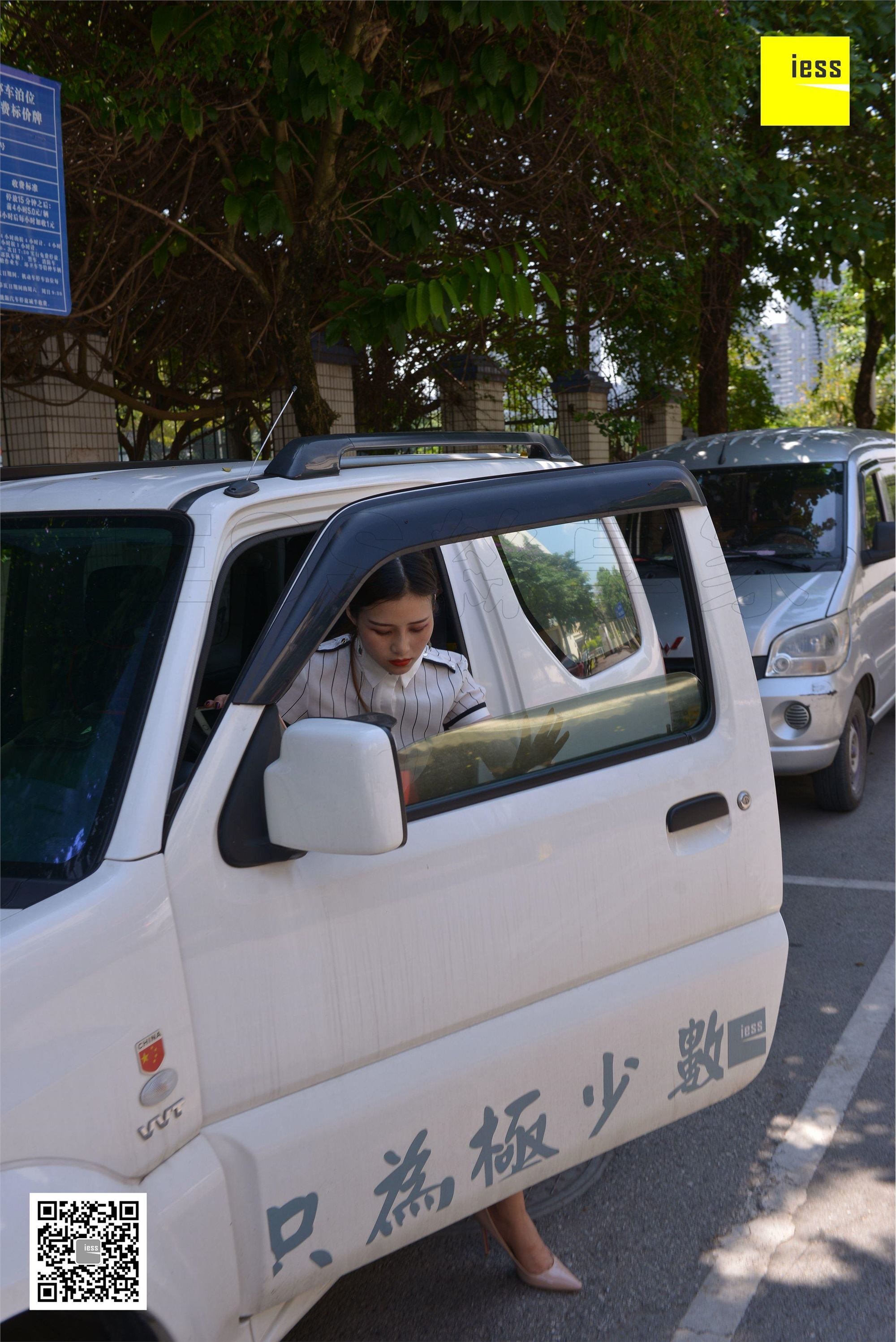 图片[3]-IESS异思趣向期期2018.05.23《魔鬼周三》特刊20期：九妹换备胎-秀人网