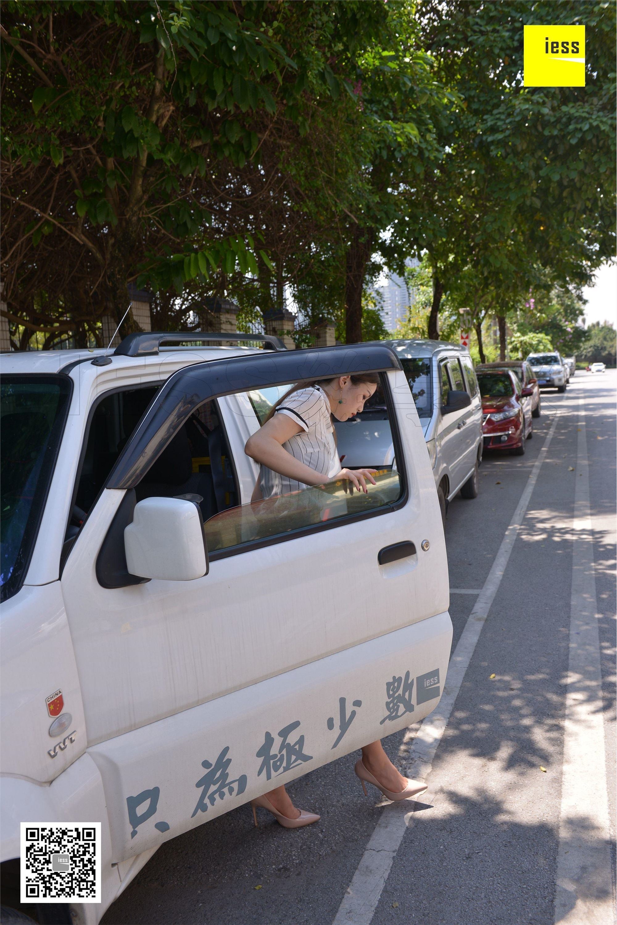 图片[4]-IESS异思趣向期期2018.05.23《魔鬼周三》特刊20期：九妹换备胎-秀人网