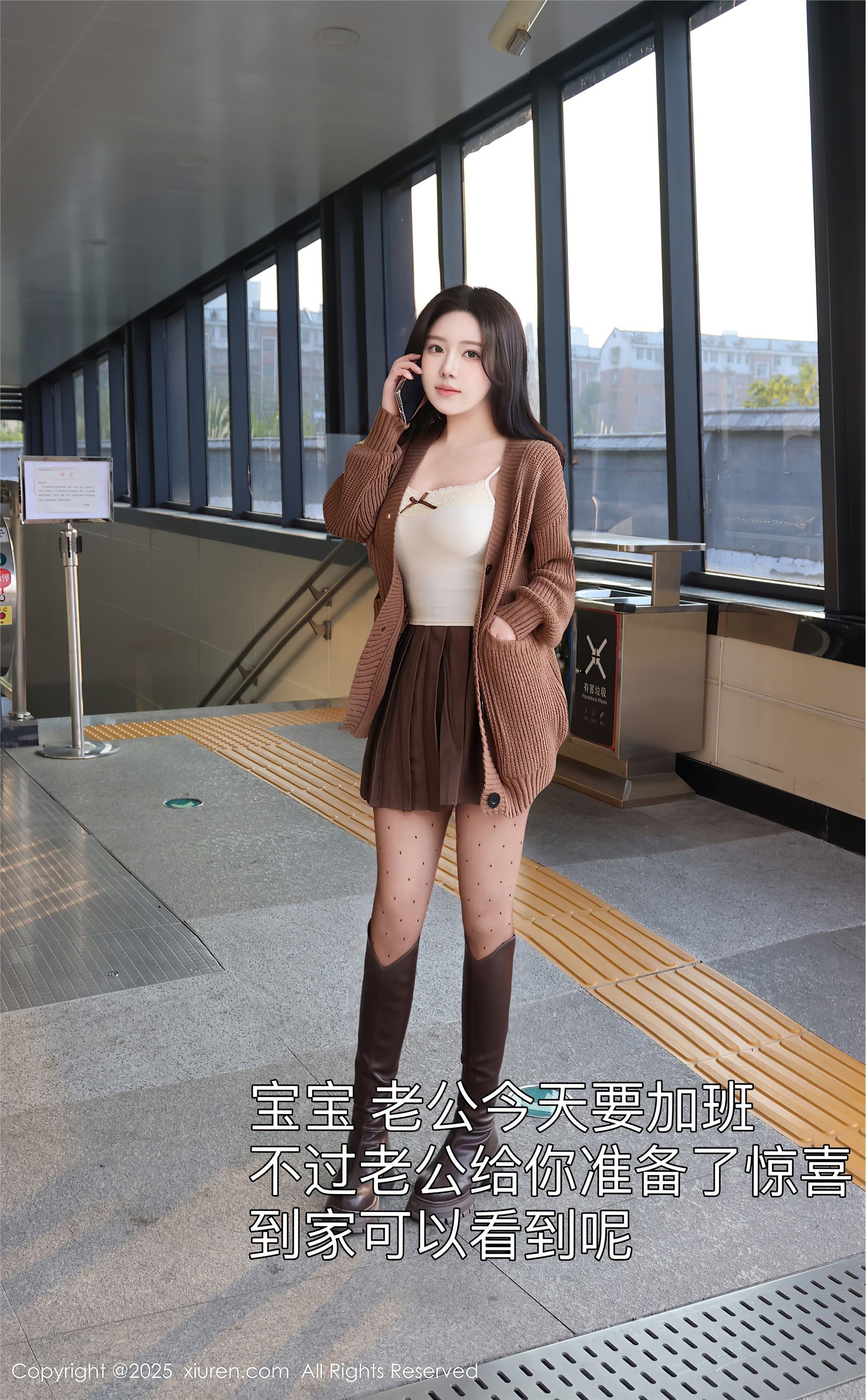 图片[5]-Xiuren秀人网期2025.01.03期N第9708期小薯条nienie-秀人网