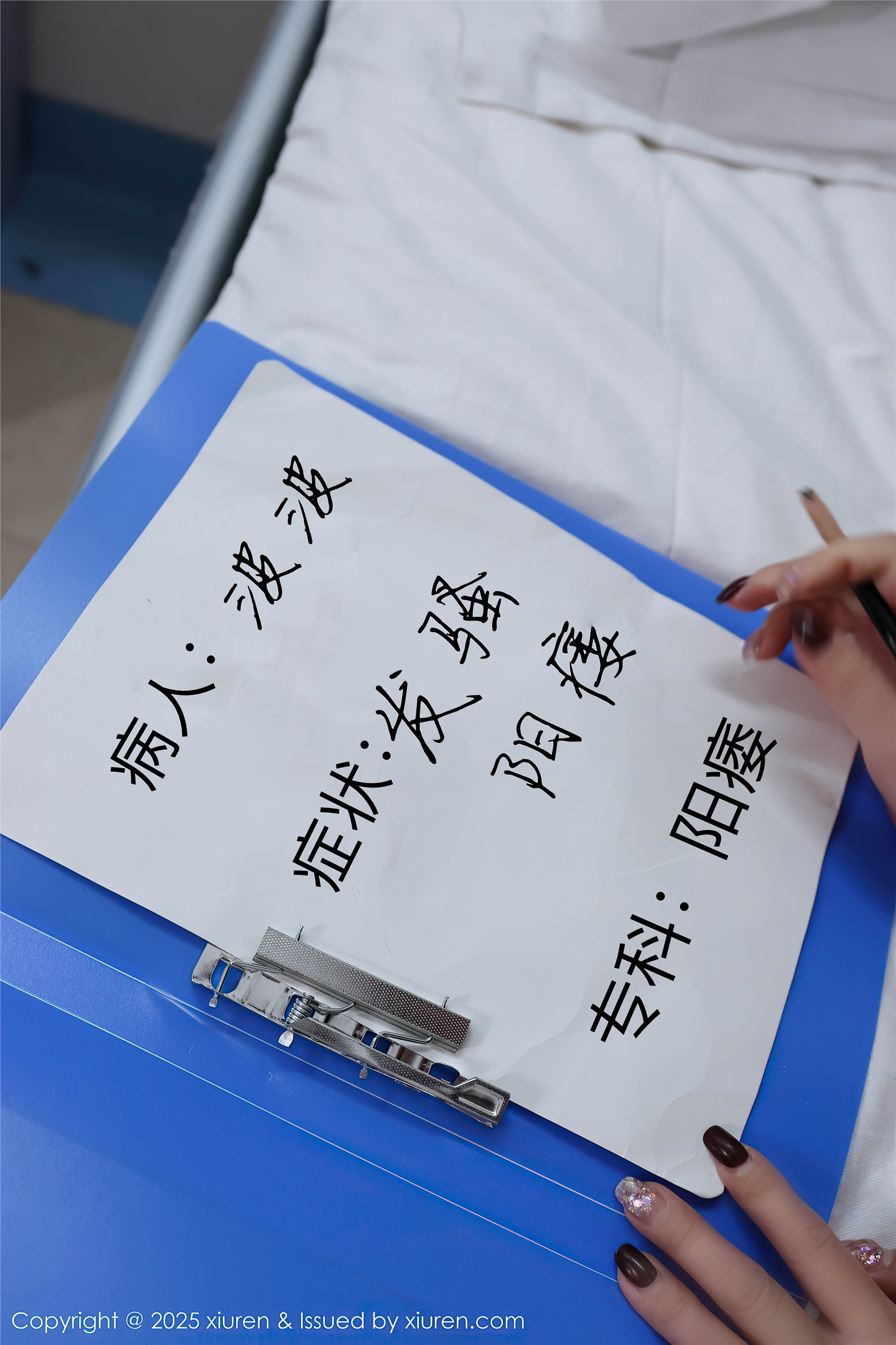 图片[5]-Xiuren秀人网期2025.01.10期N第9745期小薯条nienie-套图网