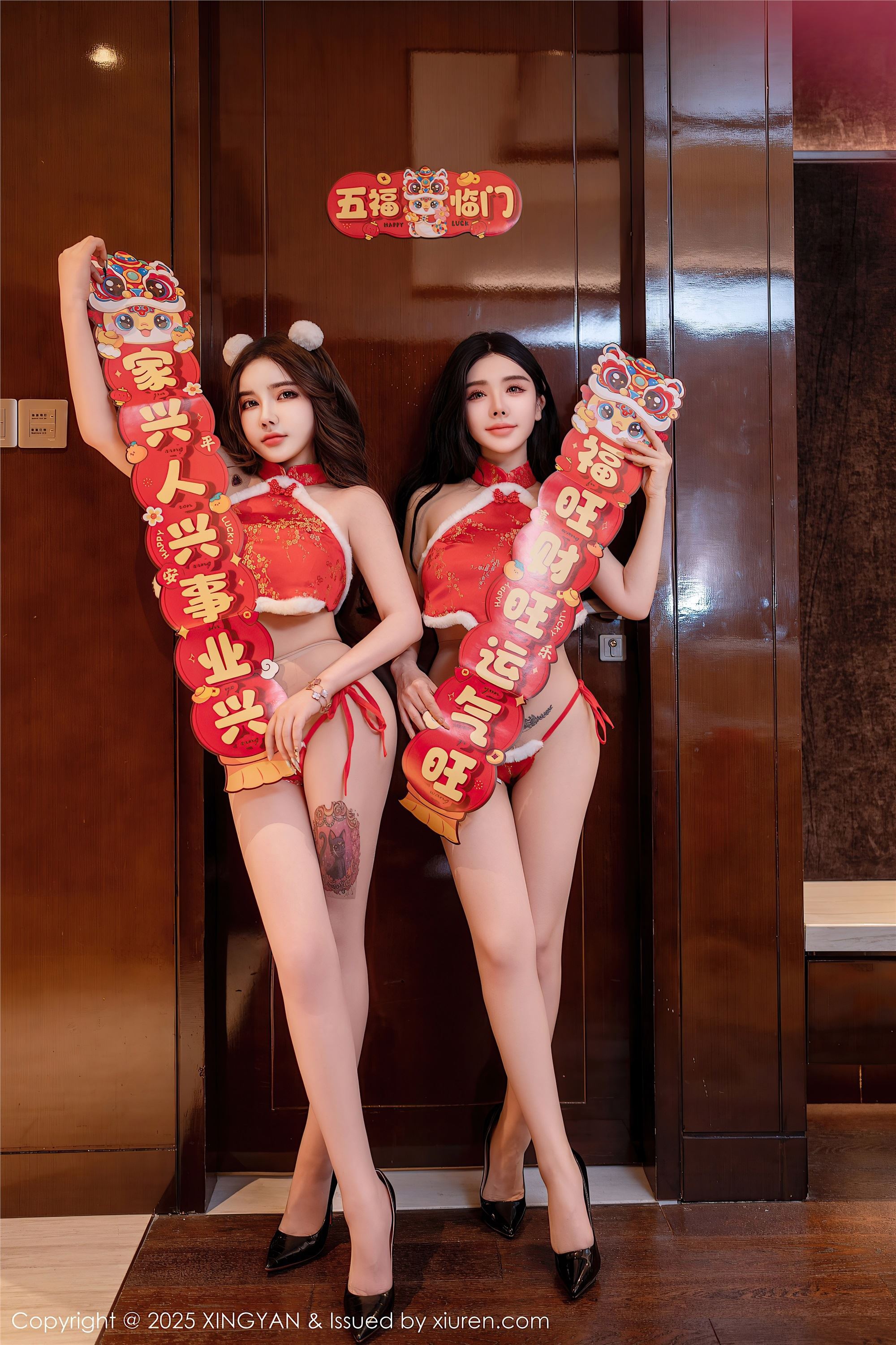 图片[2]-XINGYAN星颜社期2025.01.26期VOL.304期模特合集-套图网