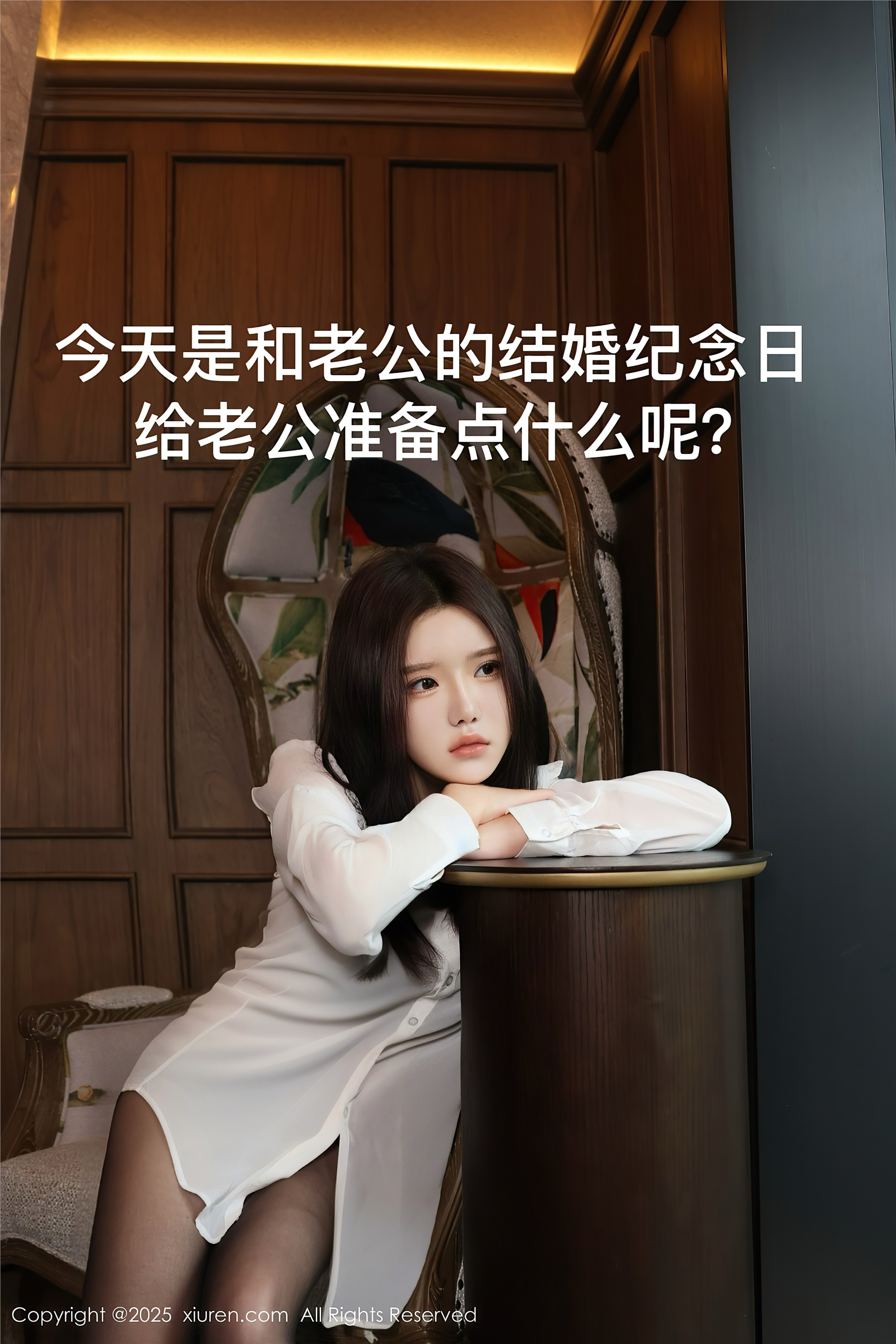 图片[2]-Xiuren秀人网期2025.03.07期N第9983期小薯条nienie-秀人网