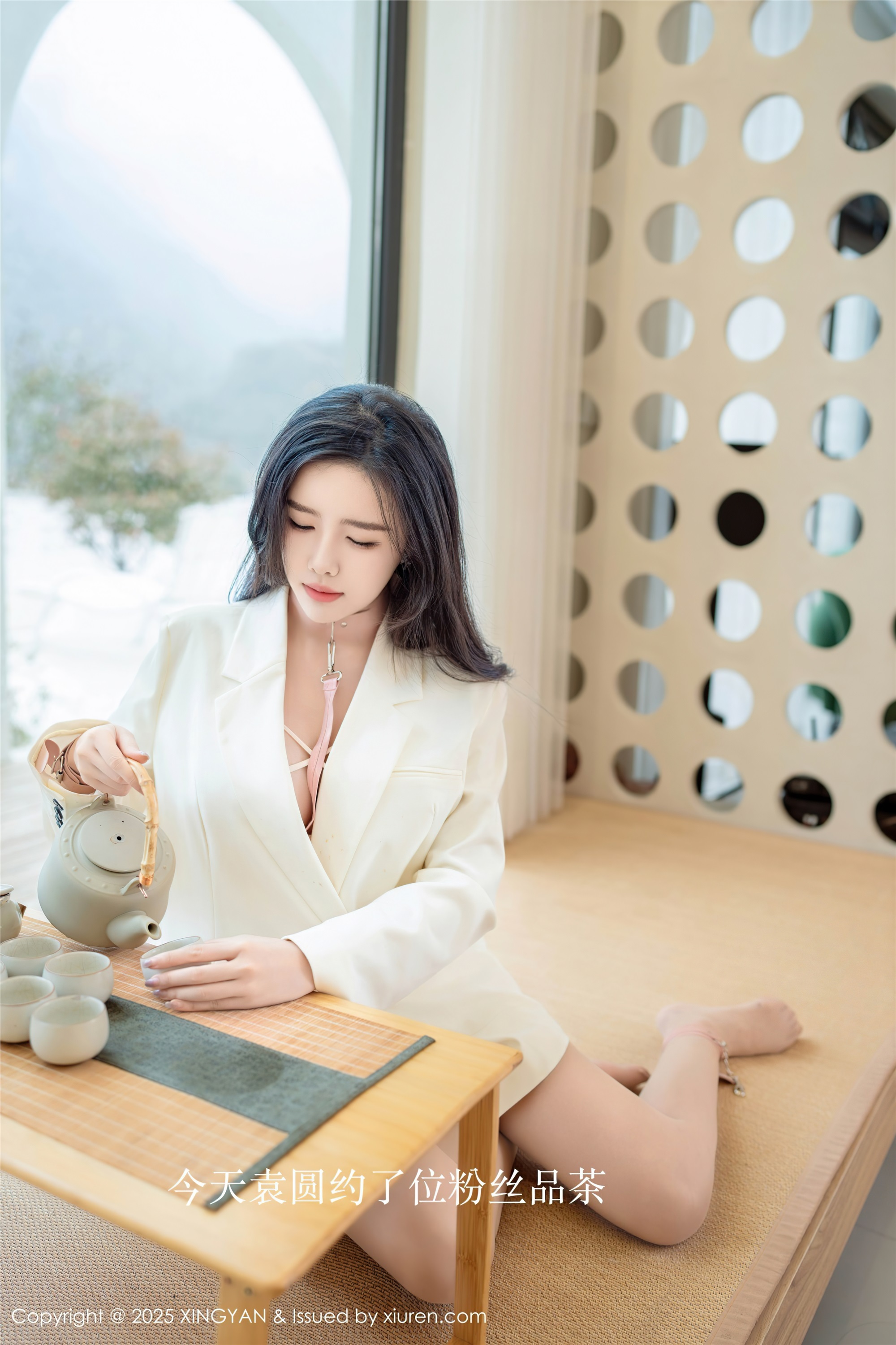 图片[2]-XINGYAN星颜社期2025.02.27期VOL.315期袁圆-套图网