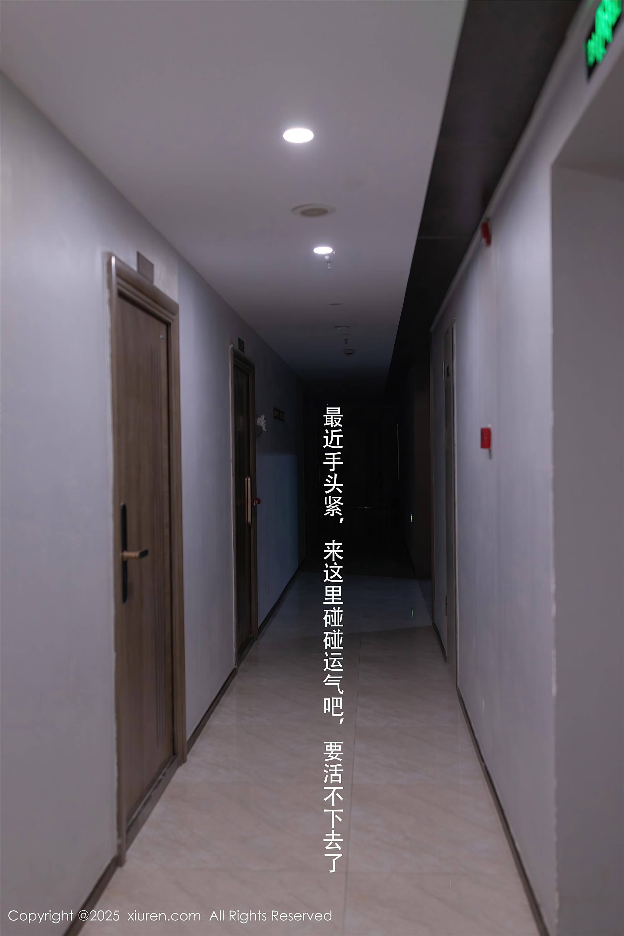 Xiuren秀人网期2025.03.19期N第10042期杏子Yada-秀人网