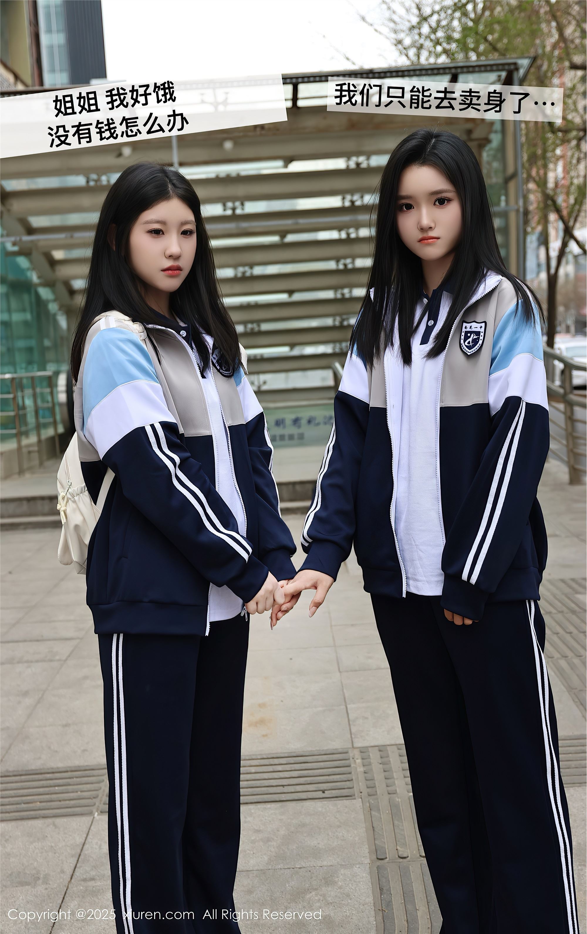 图片[2]-Xiuren秀人网期2025.05.16期N第10288期小芭乐期模特合集-秀人网