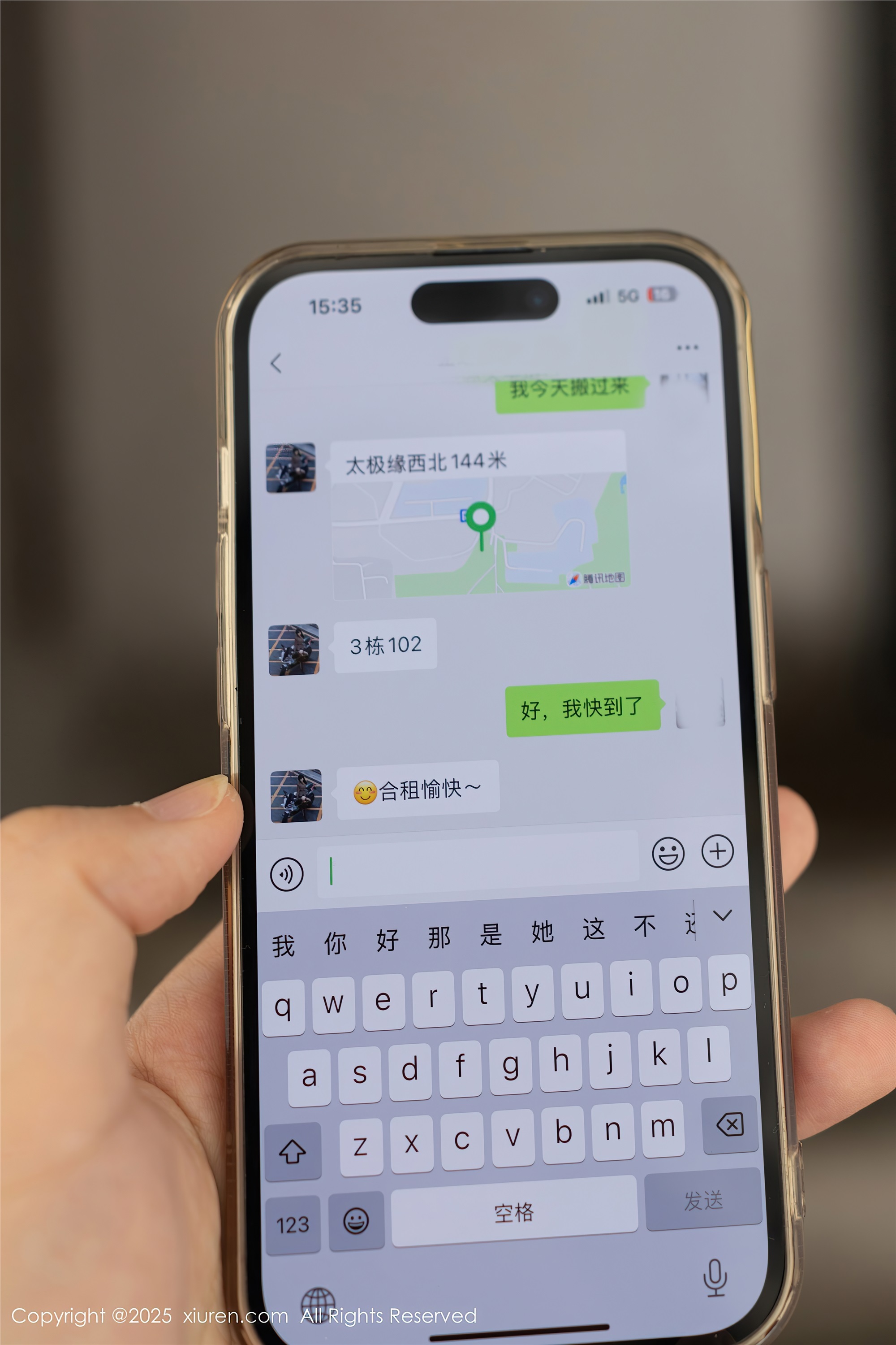 Xiuren秀人网期2025.07.03期N第10505期陆萱萱-秀人网