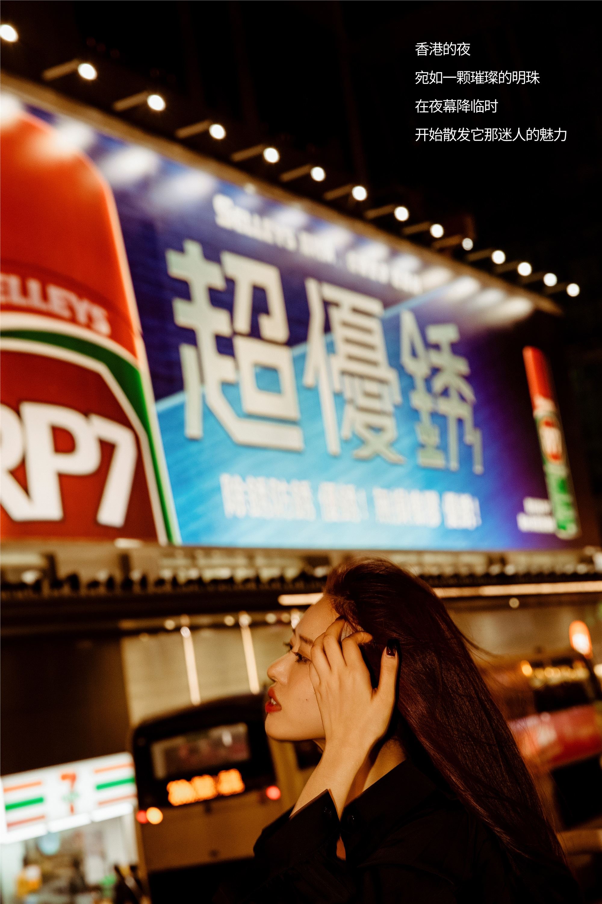 YITUYU艺图语期2025.01.28期香港的夜期Chenaling_CL-套图网