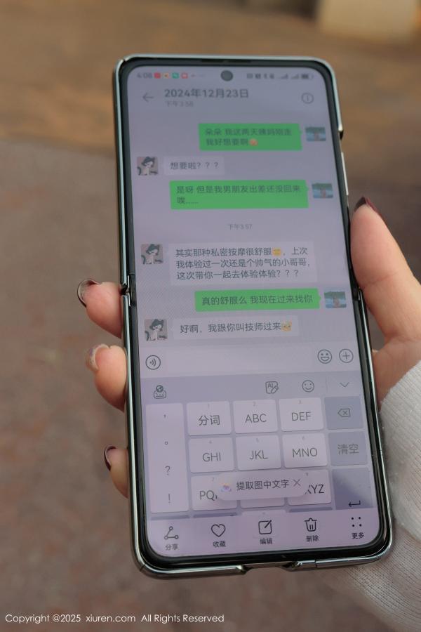   [XiuRen]高清写真图 2025.02.21 No.9923 小薯条nienie 美乳性感第4张图片