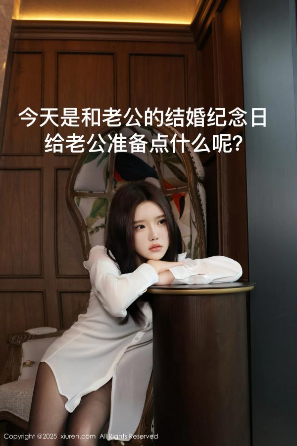   [XiuRen]高清写真图 2025.03.07 No.9983 小薯条nienie 美腿黑丝第2张图片