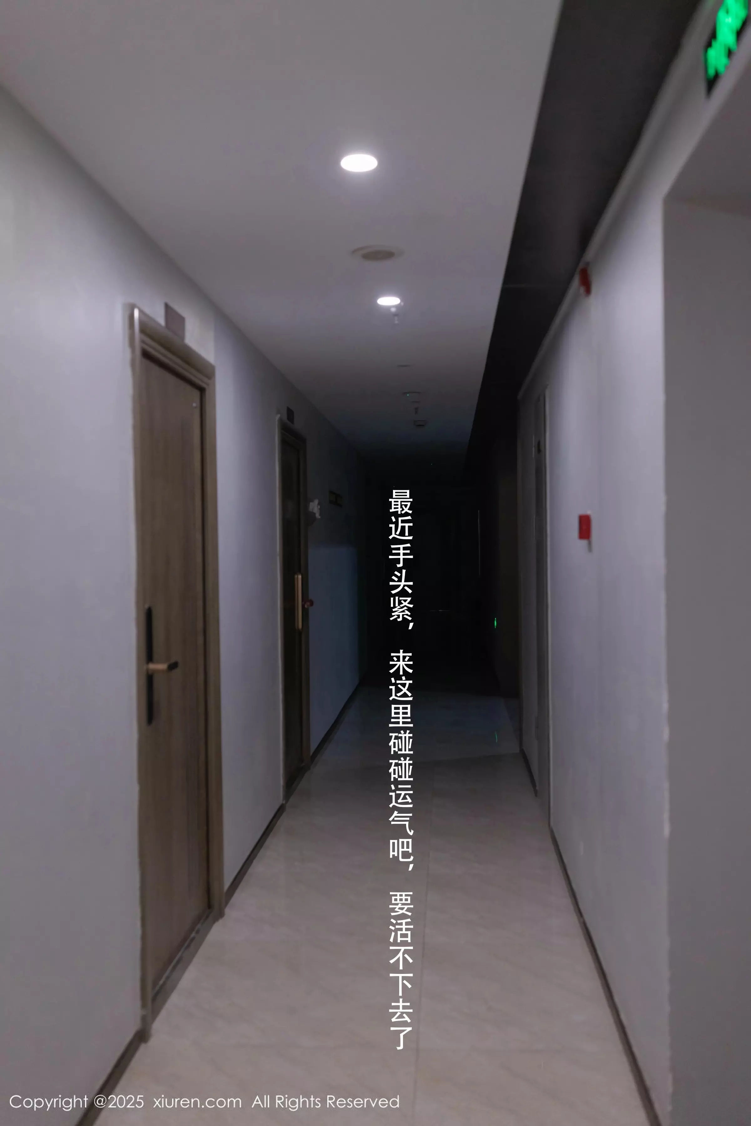 [XiuRen]高清写真图 2025.03.19 No.10042 杏子Yada 美腿性感-套图网