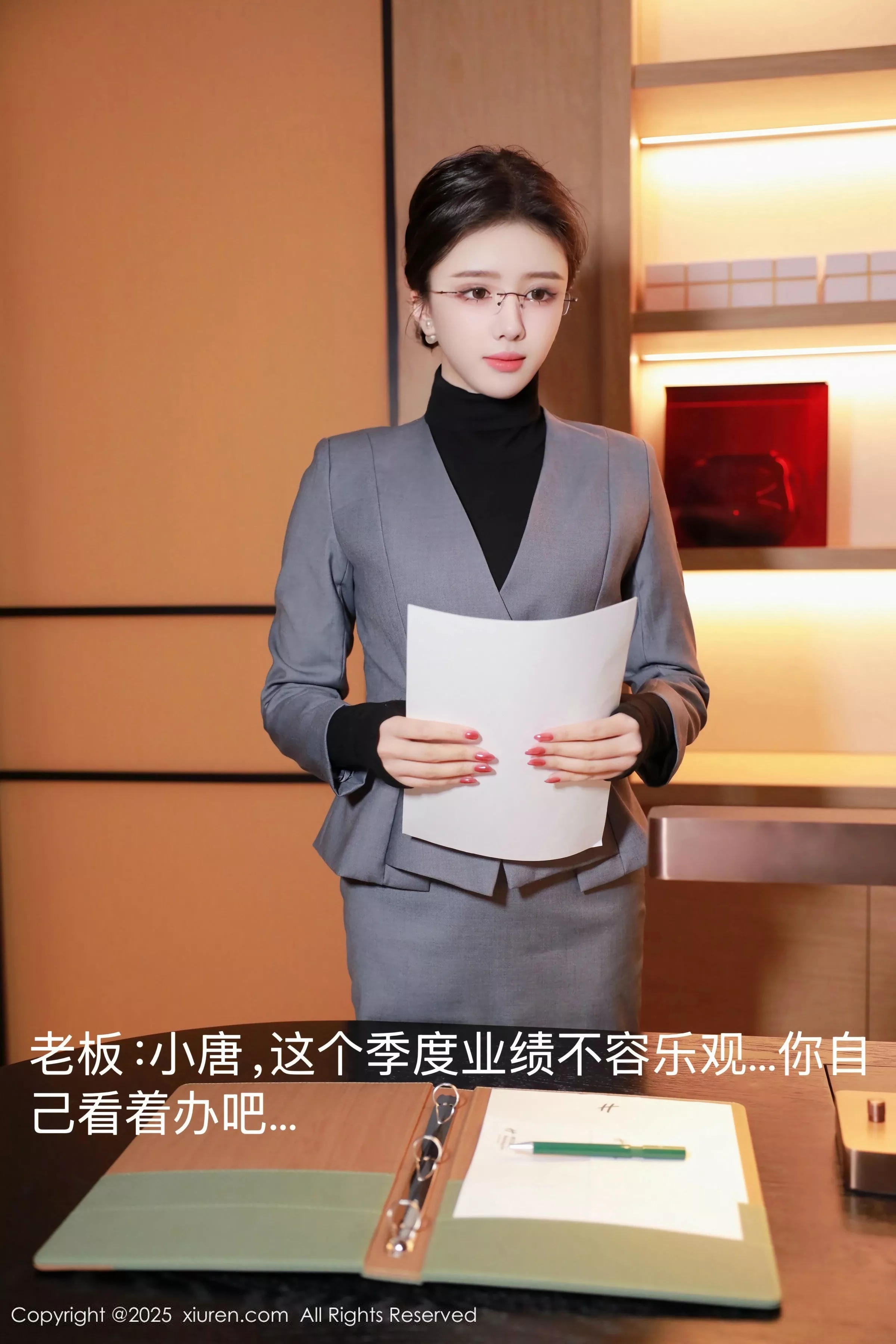 [XiuRen]高清写真图 2025.04.07 No.10119 唐翩翩 OL服饰-套图网