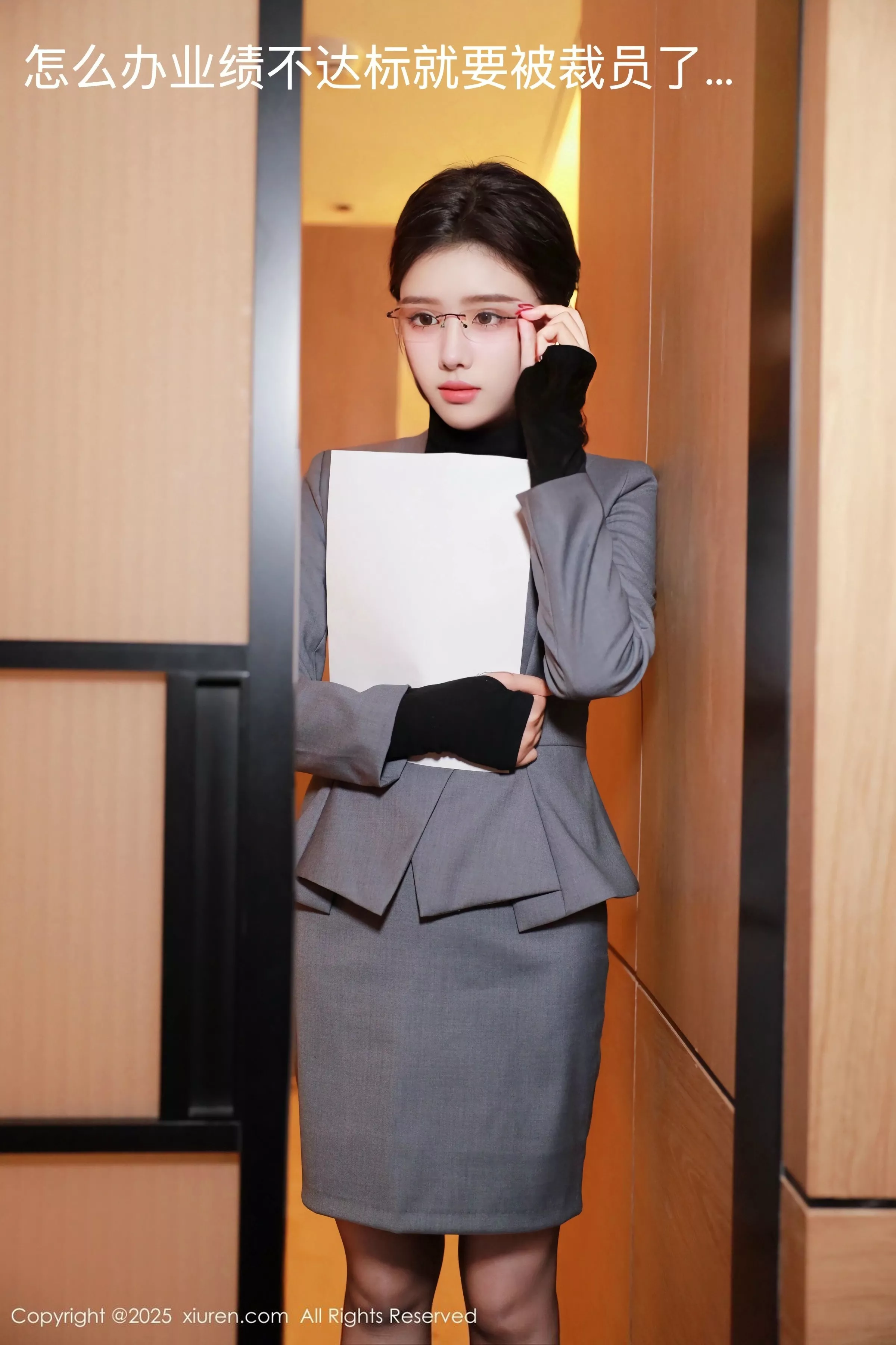   [XiuRen]高清写真图 2025.04.07 No.10119 唐翩翩 OL服饰第2张图片