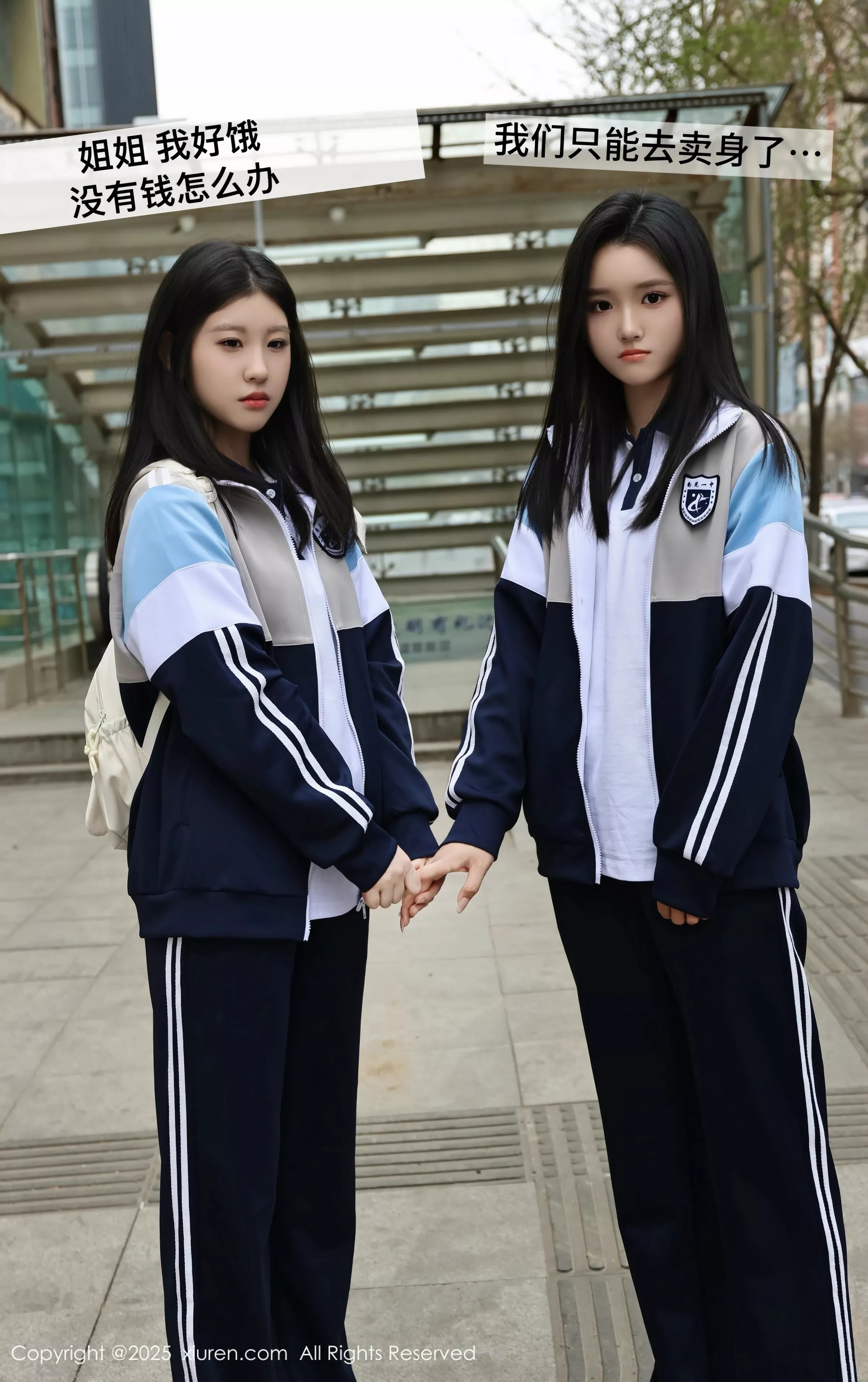   [XiuRen]高清写真图 2025.05.16 No.10288 小芭乐 蓝色校服第2张图片